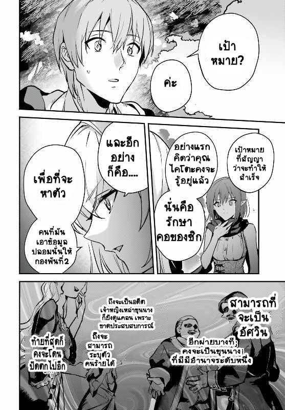 Manga-lc-com อ่านมังงะ อ่านการ์ตูน ออนไลน์ ฟรี I Was Caught up in a Hero Summoning, but That World Is at Peace ตอนที่ 1 2 3 4 5 6 7 8 9 10 11 12 13 14 ฟรี ไม่มีโฆษณา Manga-lc - อ่าน มังงะ อ่าน การ์ตูน ออนไลน์ อ่านมังงะ ฟรี