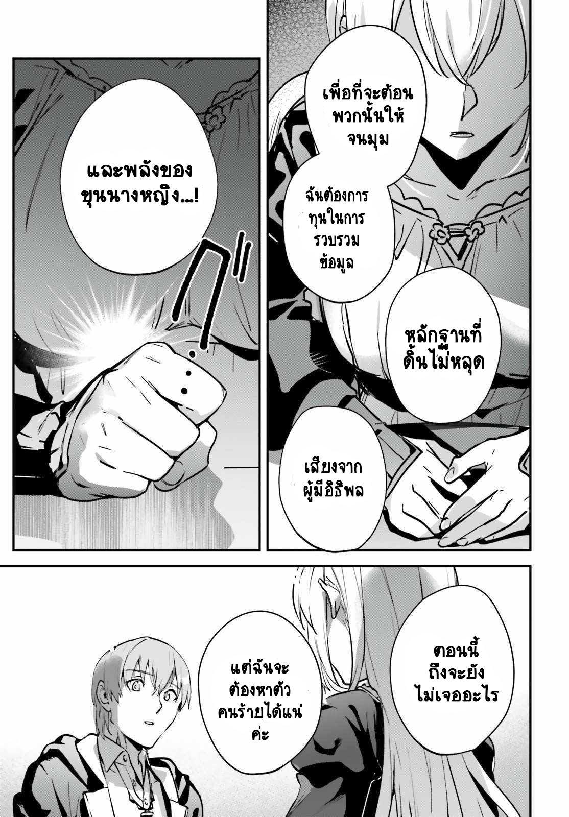 Manga-lc-com อ่านมังงะ อ่านการ์ตูน ออนไลน์ ฟรี I Was Caught up in a Hero Summoning, but That World Is at Peace ตอนที่ 1 2 3 4 5 6 7 8 9 10 11 12 13 14 ฟรี ไม่มีโฆษณา Manga-lc - อ่าน มังงะ อ่าน การ์ตูน ออนไลน์ อ่านมังงะ ฟรี