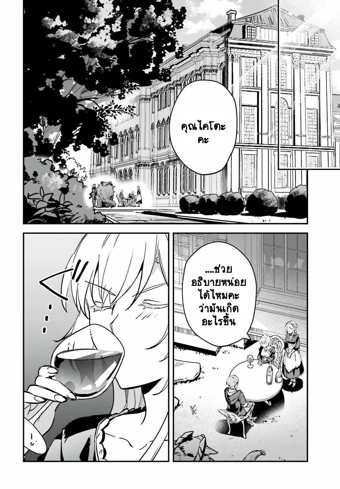 Manga-lc-com อ่านมังงะ อ่านการ์ตูน ออนไลน์ ฟรี I Was Caught up in a Hero Summoning, but That World Is at Peace ตอนที่ 1 2 3 4 5 6 7 8 9 10 11 12 13 14 ฟรี ไม่มีโฆษณา Manga-lc - อ่าน มังงะ อ่าน การ์ตูน ออนไลน์ อ่านมังงะ ฟรี