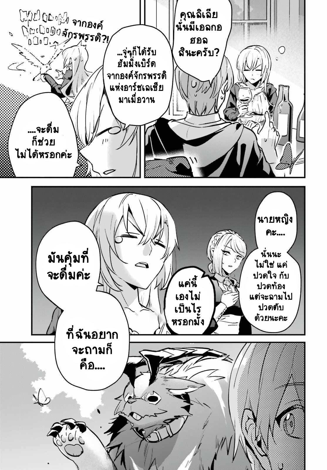 Manga-lc-com อ่านมังงะ อ่านการ์ตูน ออนไลน์ ฟรี I Was Caught up in a Hero Summoning, but That World Is at Peace ตอนที่ 1 2 3 4 5 6 7 8 9 10 11 12 13 14 ฟรี ไม่มีโฆษณา Manga-lc - อ่าน มังงะ อ่าน การ์ตูน ออนไลน์ อ่านมังงะ ฟรี
