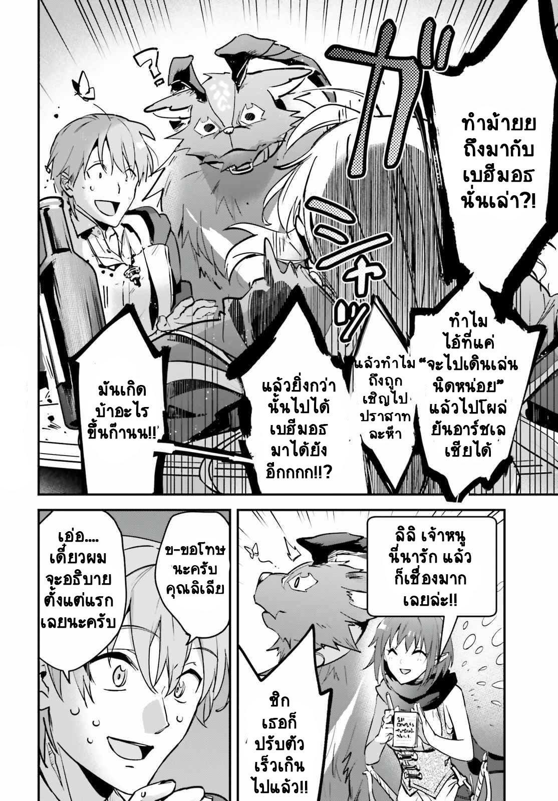 Manga-lc-com อ่านมังงะ อ่านการ์ตูน ออนไลน์ ฟรี I Was Caught up in a Hero Summoning, but That World Is at Peace ตอนที่ 1 2 3 4 5 6 7 8 9 10 11 12 13 14 ฟรี ไม่มีโฆษณา Manga-lc - อ่าน มังงะ อ่าน การ์ตูน ออนไลน์ อ่านมังงะ ฟรี