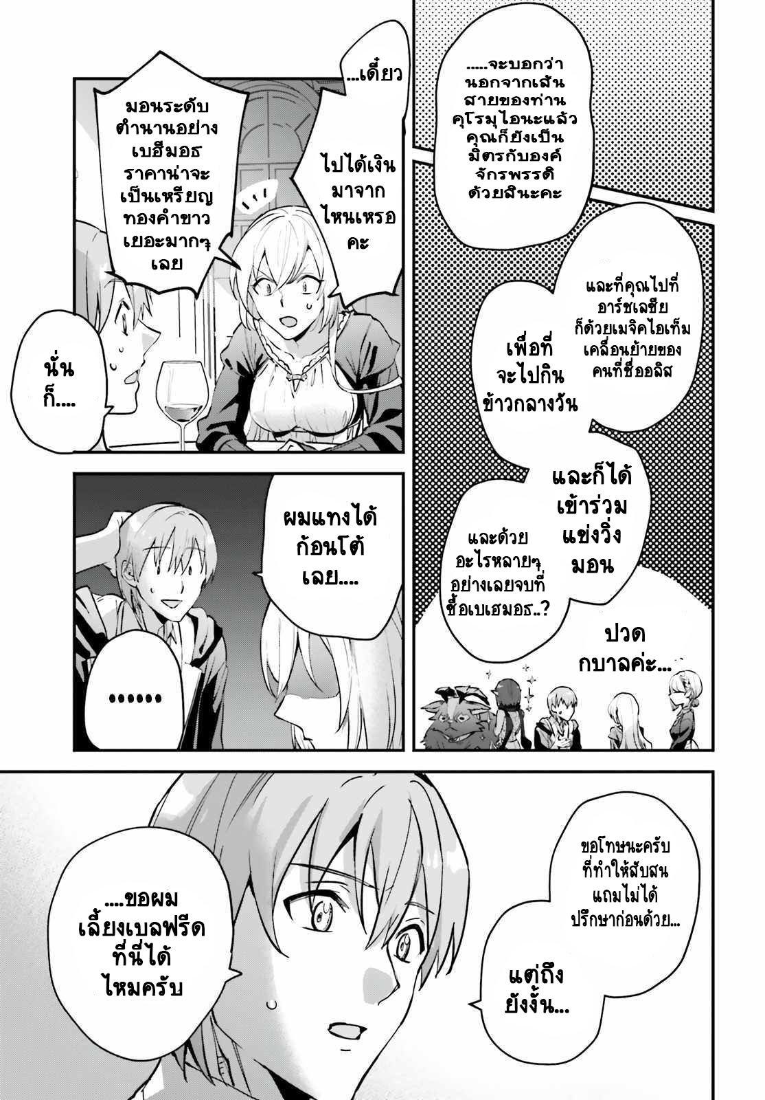 Manga-lc-com อ่านมังงะ อ่านการ์ตูน ออนไลน์ ฟรี I Was Caught up in a Hero Summoning, but That World Is at Peace ตอนที่ 1 2 3 4 5 6 7 8 9 10 11 12 13 14 ฟรี ไม่มีโฆษณา Manga-lc - อ่าน มังงะ อ่าน การ์ตูน ออนไลน์ อ่านมังงะ ฟรี