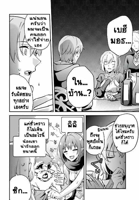 Manga-lc-com อ่านมังงะ อ่านการ์ตูน ออนไลน์ ฟรี I Was Caught up in a Hero Summoning, but That World Is at Peace ตอนที่ 1 2 3 4 5 6 7 8 9 10 11 12 13 14 ฟรี ไม่มีโฆษณา Manga-lc - อ่าน มังงะ อ่าน การ์ตูน ออนไลน์ อ่านมังงะ ฟรี