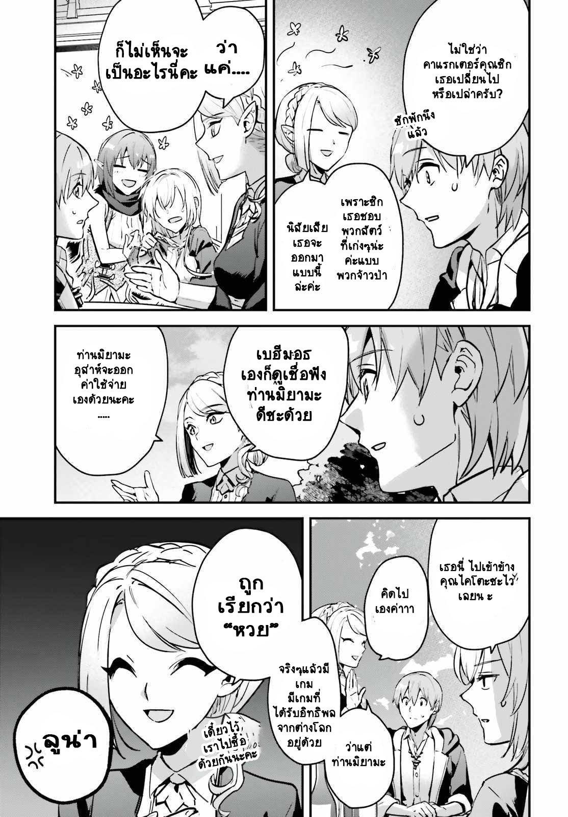 Manga-lc-com อ่านมังงะ อ่านการ์ตูน ออนไลน์ ฟรี I Was Caught up in a Hero Summoning, but That World Is at Peace ตอนที่ 1 2 3 4 5 6 7 8 9 10 11 12 13 14 ฟรี ไม่มีโฆษณา Manga-lc - อ่าน มังงะ อ่าน การ์ตูน ออนไลน์ อ่านมังงะ ฟรี