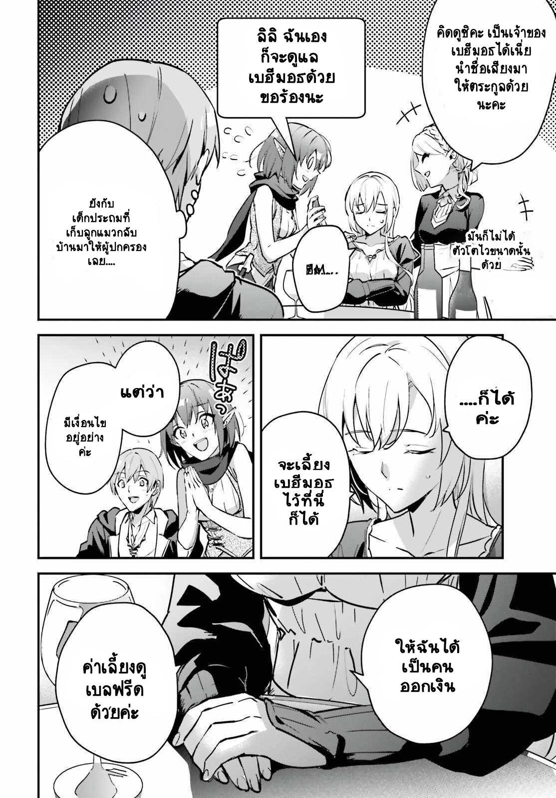 Manga-lc-com อ่านมังงะ อ่านการ์ตูน ออนไลน์ ฟรี I Was Caught up in a Hero Summoning, but That World Is at Peace ตอนที่ 1 2 3 4 5 6 7 8 9 10 11 12 13 14 ฟรี ไม่มีโฆษณา Manga-lc - อ่าน มังงะ อ่าน การ์ตูน ออนไลน์ อ่านมังงะ ฟรี