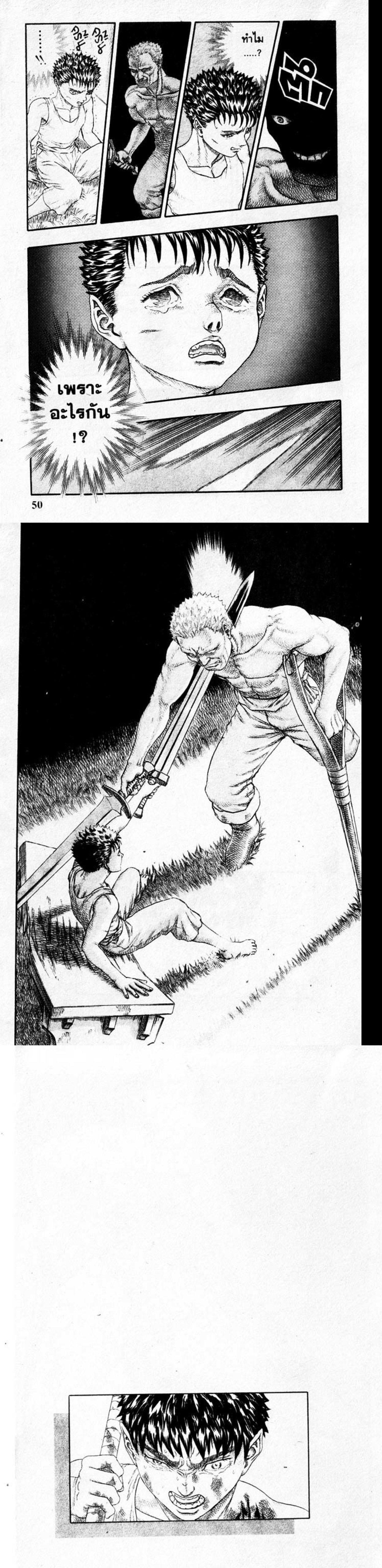 Manga-lc-com อ่านมังงะ อ่านการ์ตูน ออนไลน์ ฟรี Berserk ตอนที่ 1 2 3 4 5 6 7 8 9 10 11 12 13 14 ฟรี ไม่มีโฆษณา Manga-lc - อ่าน มังงะ อ่าน การ์ตูน ออนไลน์ อ่านมังงะ ฟรี