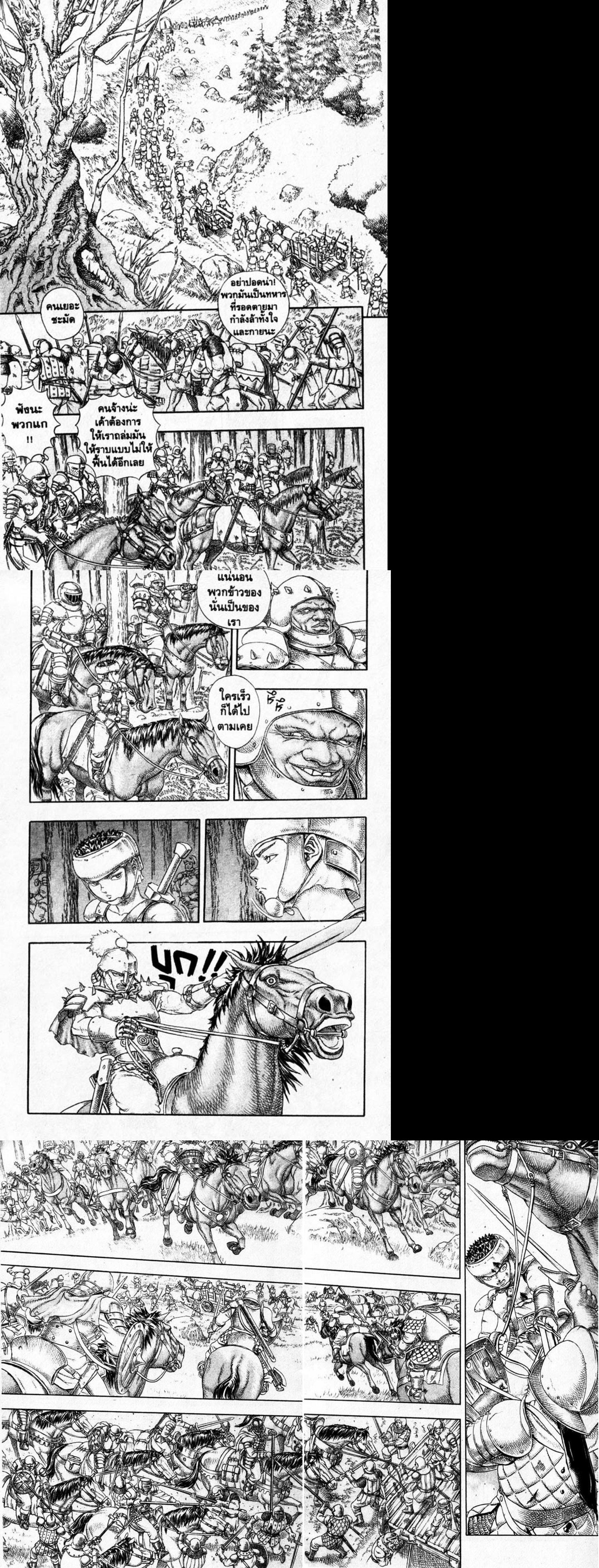 Manga-lc-com อ่านมังงะ อ่านการ์ตูน ออนไลน์ ฟรี Berserk ตอนที่ 1 2 3 4 5 6 7 8 9 10 11 12 13 14 ฟรี ไม่มีโฆษณา Manga-lc - อ่าน มังงะ อ่าน การ์ตูน ออนไลน์ อ่านมังงะ ฟรี