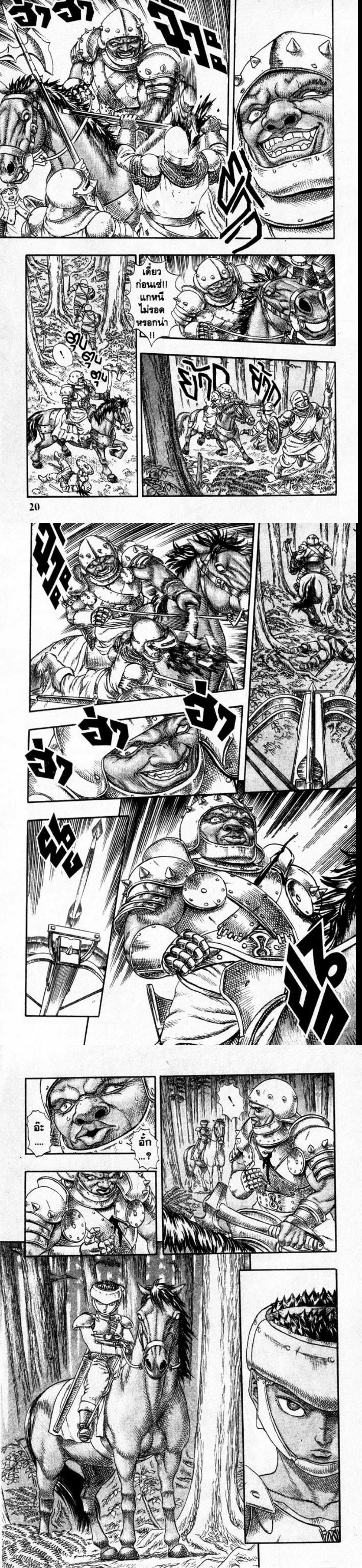 Manga-lc-com อ่านมังงะ อ่านการ์ตูน ออนไลน์ ฟรี Berserk ตอนที่ 1 2 3 4 5 6 7 8 9 10 11 12 13 14 ฟรี ไม่มีโฆษณา Manga-lc - อ่าน มังงะ อ่าน การ์ตูน ออนไลน์ อ่านมังงะ ฟรี