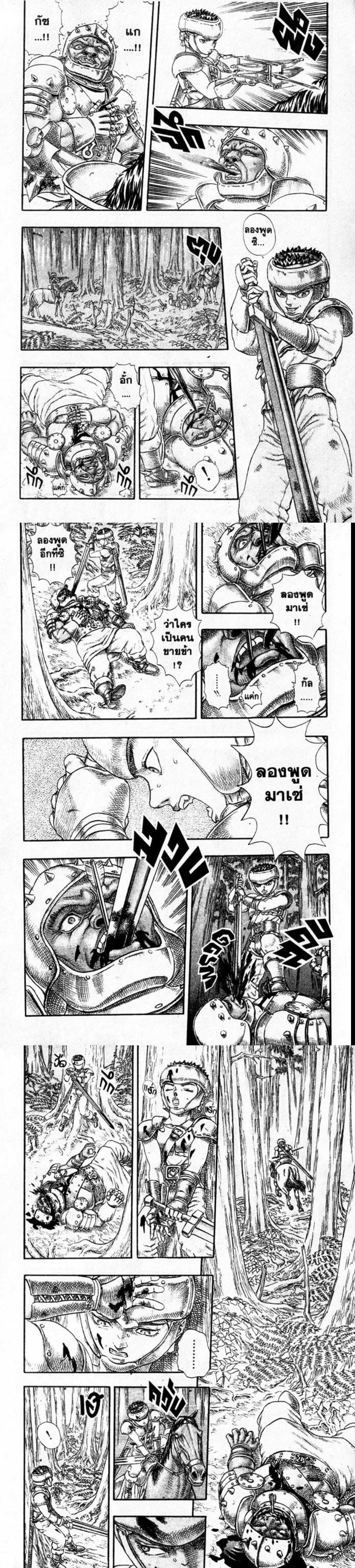 Manga-lc-com อ่านมังงะ อ่านการ์ตูน ออนไลน์ ฟรี Berserk ตอนที่ 1 2 3 4 5 6 7 8 9 10 11 12 13 14 ฟรี ไม่มีโฆษณา Manga-lc - อ่าน มังงะ อ่าน การ์ตูน ออนไลน์ อ่านมังงะ ฟรี