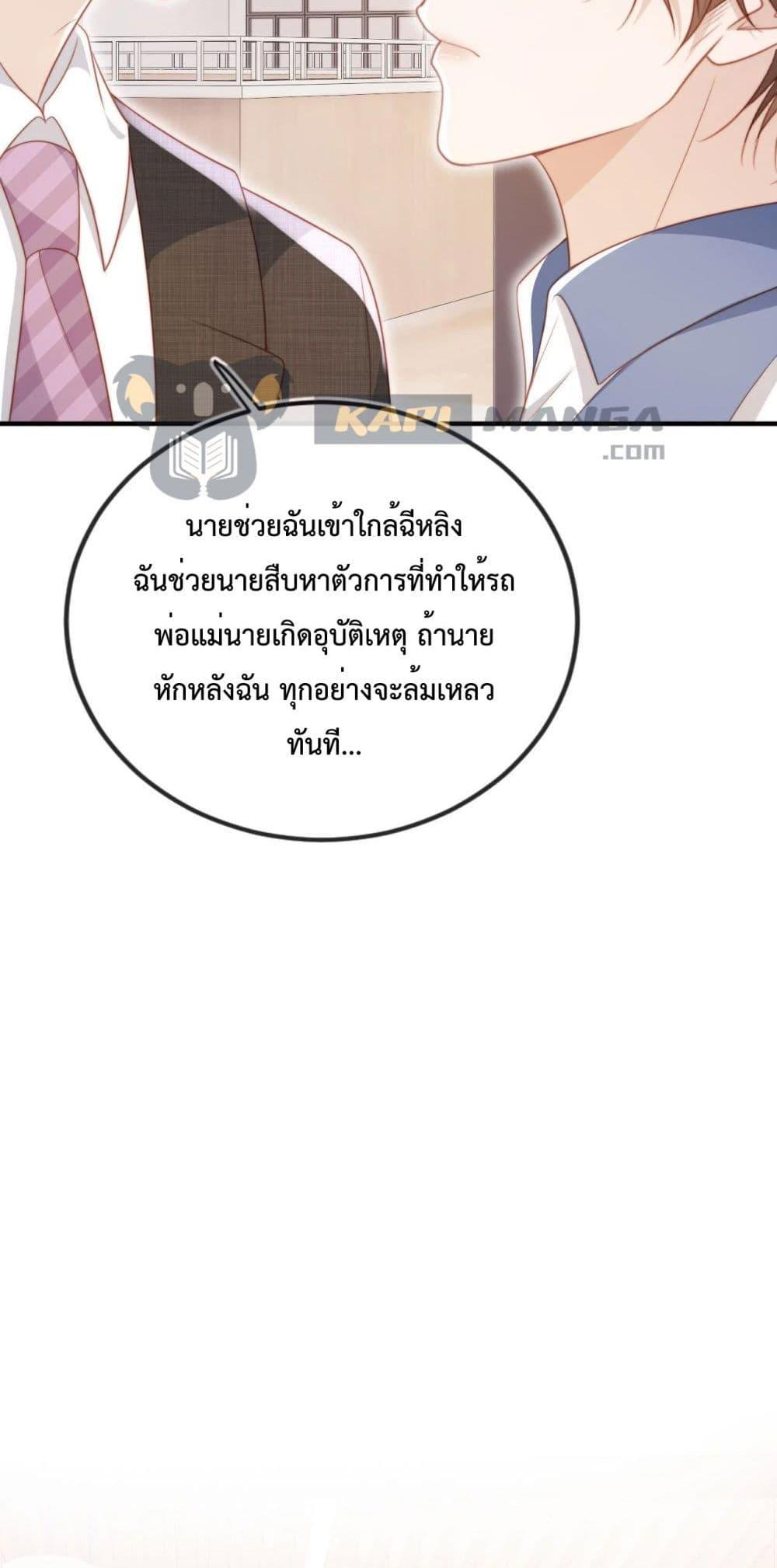 Manga-lc-com อ่านมังงะ อ่านการ์ตูน ออนไลน์ ฟรี The Villain Pampered Me To The Sky ตอนที่ 1 2 3 4 5 6 7 8 9 10 11 12 13 14 ฟรี ไม่มีโฆษณา Manga-lc - อ่าน มังงะ อ่าน การ์ตูน ออนไลน์ อ่านมังงะ ฟรี