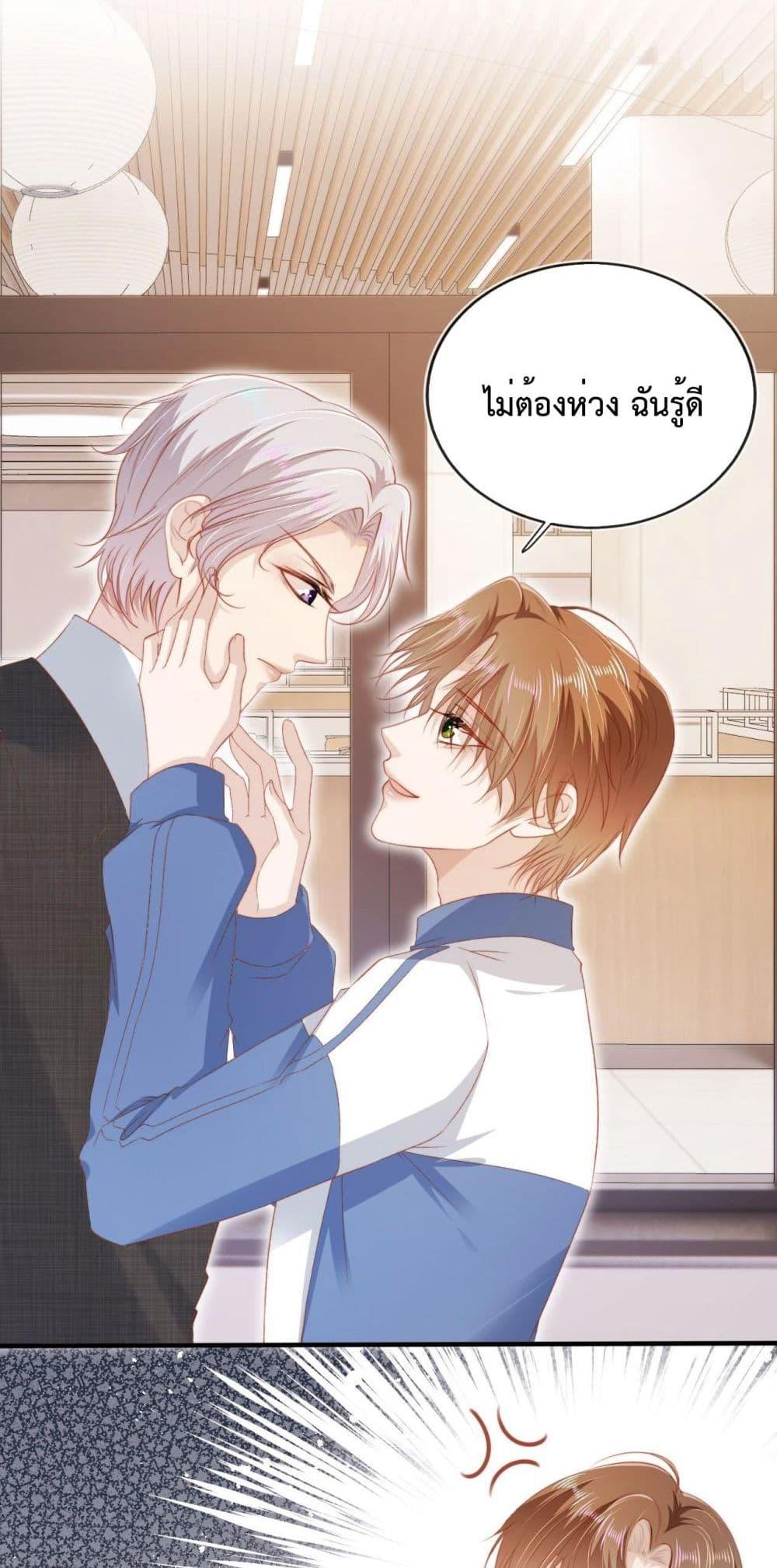 Manga-lc-com อ่านมังงะ อ่านการ์ตูน ออนไลน์ ฟรี The Villain Pampered Me To The Sky ตอนที่ 1 2 3 4 5 6 7 8 9 10 11 12 13 14 ฟรี ไม่มีโฆษณา Manga-lc - อ่าน มังงะ อ่าน การ์ตูน ออนไลน์ อ่านมังงะ ฟรี