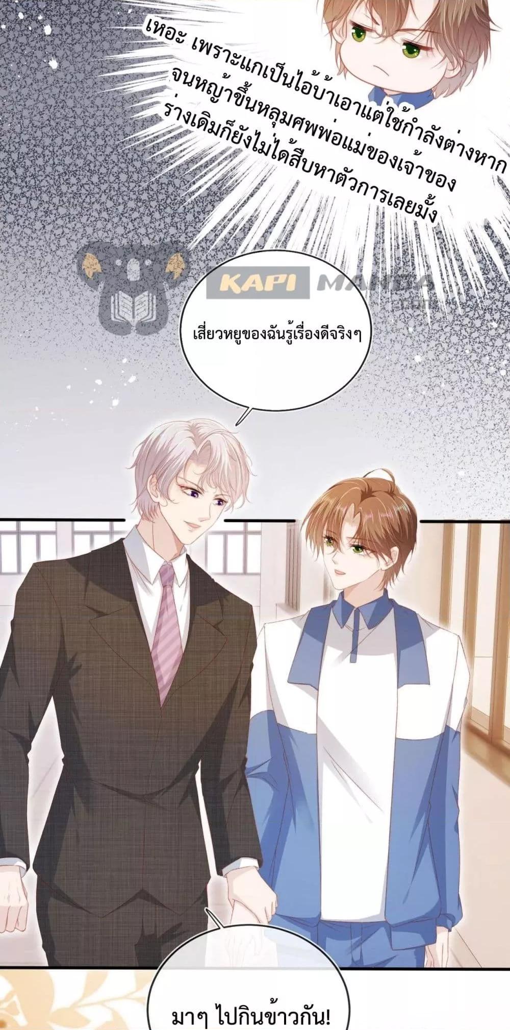 Manga-lc-com อ่านมังงะ อ่านการ์ตูน ออนไลน์ ฟรี The Villain Pampered Me To The Sky ตอนที่ 1 2 3 4 5 6 7 8 9 10 11 12 13 14 ฟรี ไม่มีโฆษณา Manga-lc - อ่าน มังงะ อ่าน การ์ตูน ออนไลน์ อ่านมังงะ ฟรี