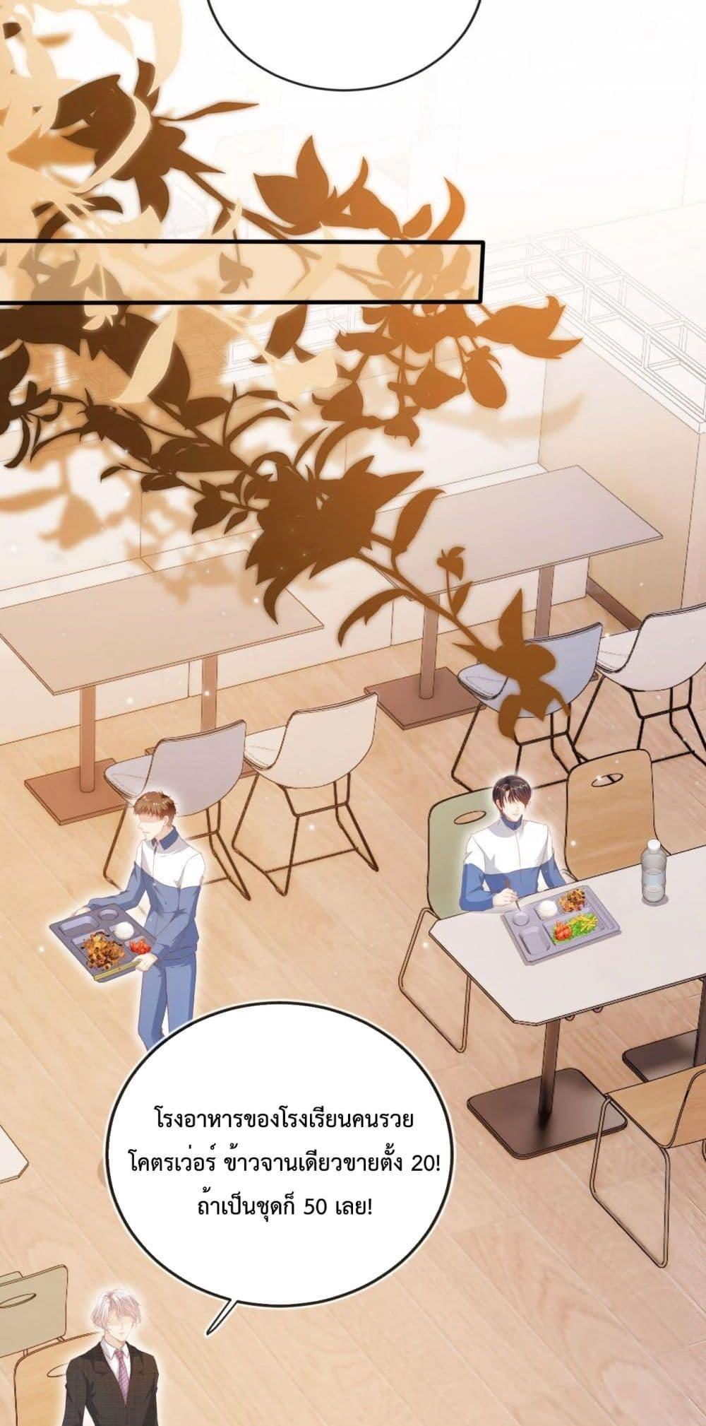 Manga-lc-com อ่านมังงะ อ่านการ์ตูน ออนไลน์ ฟรี The Villain Pampered Me To The Sky ตอนที่ 1 2 3 4 5 6 7 8 9 10 11 12 13 14 ฟรี ไม่มีโฆษณา Manga-lc - อ่าน มังงะ อ่าน การ์ตูน ออนไลน์ อ่านมังงะ ฟรี