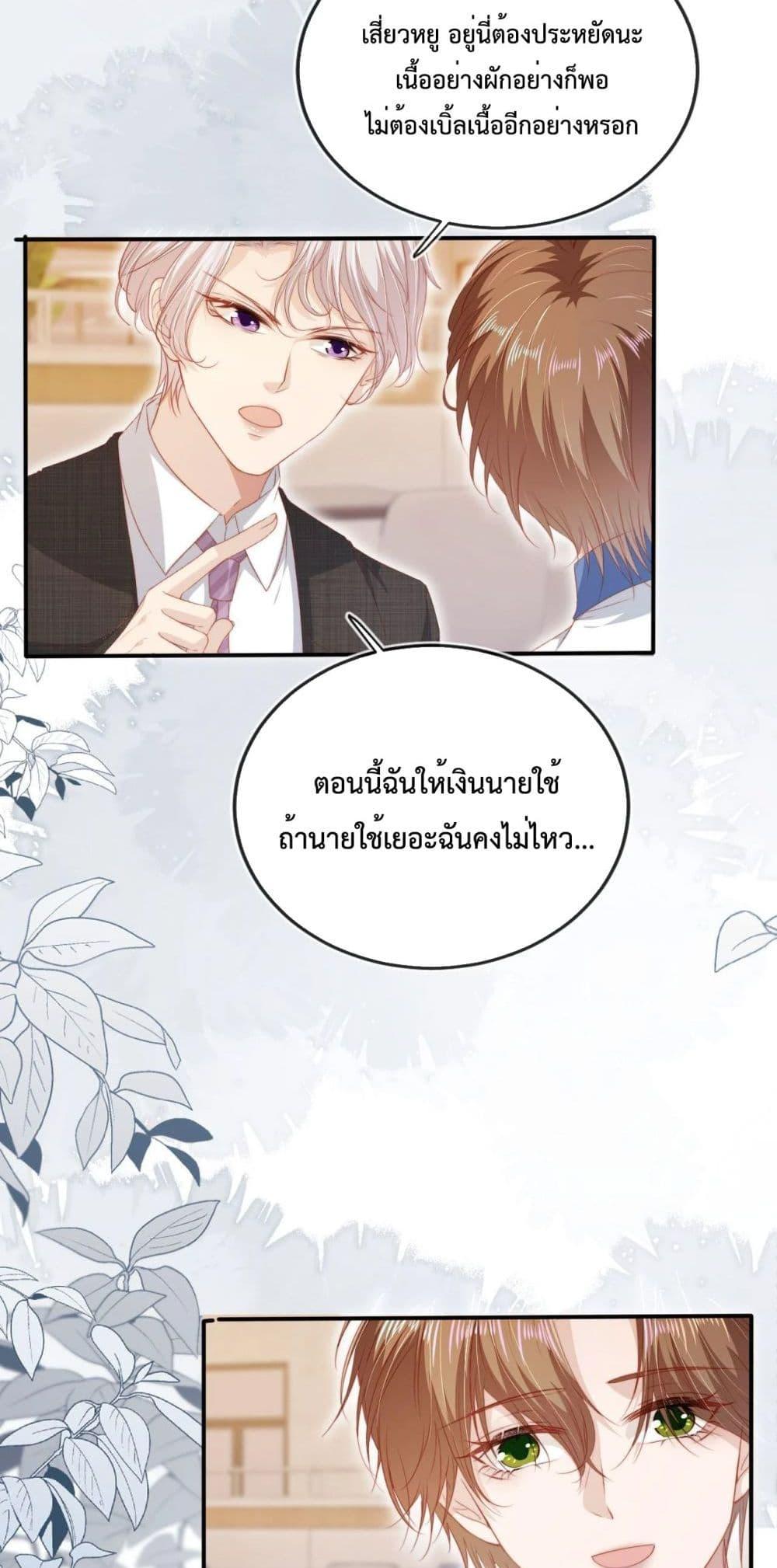 Manga-lc-com อ่านมังงะ อ่านการ์ตูน ออนไลน์ ฟรี The Villain Pampered Me To The Sky ตอนที่ 1 2 3 4 5 6 7 8 9 10 11 12 13 14 ฟรี ไม่มีโฆษณา Manga-lc - อ่าน มังงะ อ่าน การ์ตูน ออนไลน์ อ่านมังงะ ฟรี