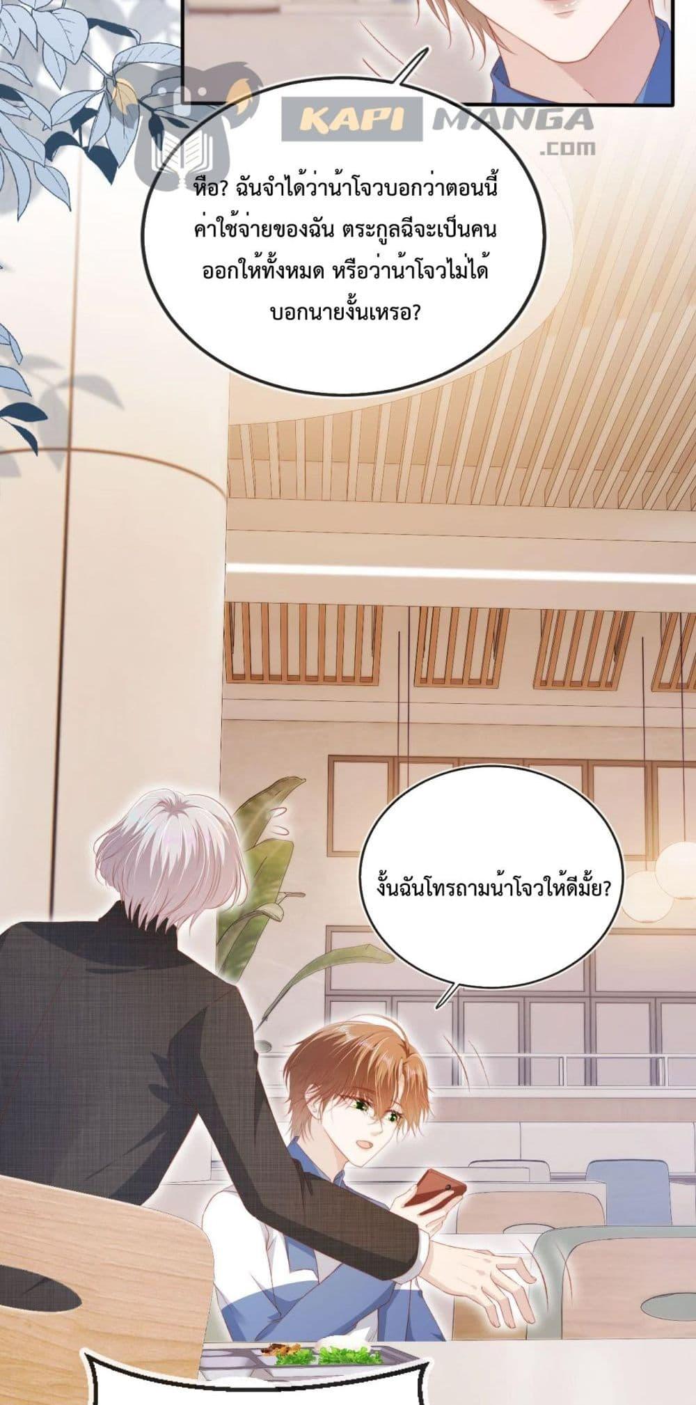 Manga-lc-com อ่านมังงะ อ่านการ์ตูน ออนไลน์ ฟรี The Villain Pampered Me To The Sky ตอนที่ 1 2 3 4 5 6 7 8 9 10 11 12 13 14 ฟรี ไม่มีโฆษณา Manga-lc - อ่าน มังงะ อ่าน การ์ตูน ออนไลน์ อ่านมังงะ ฟรี