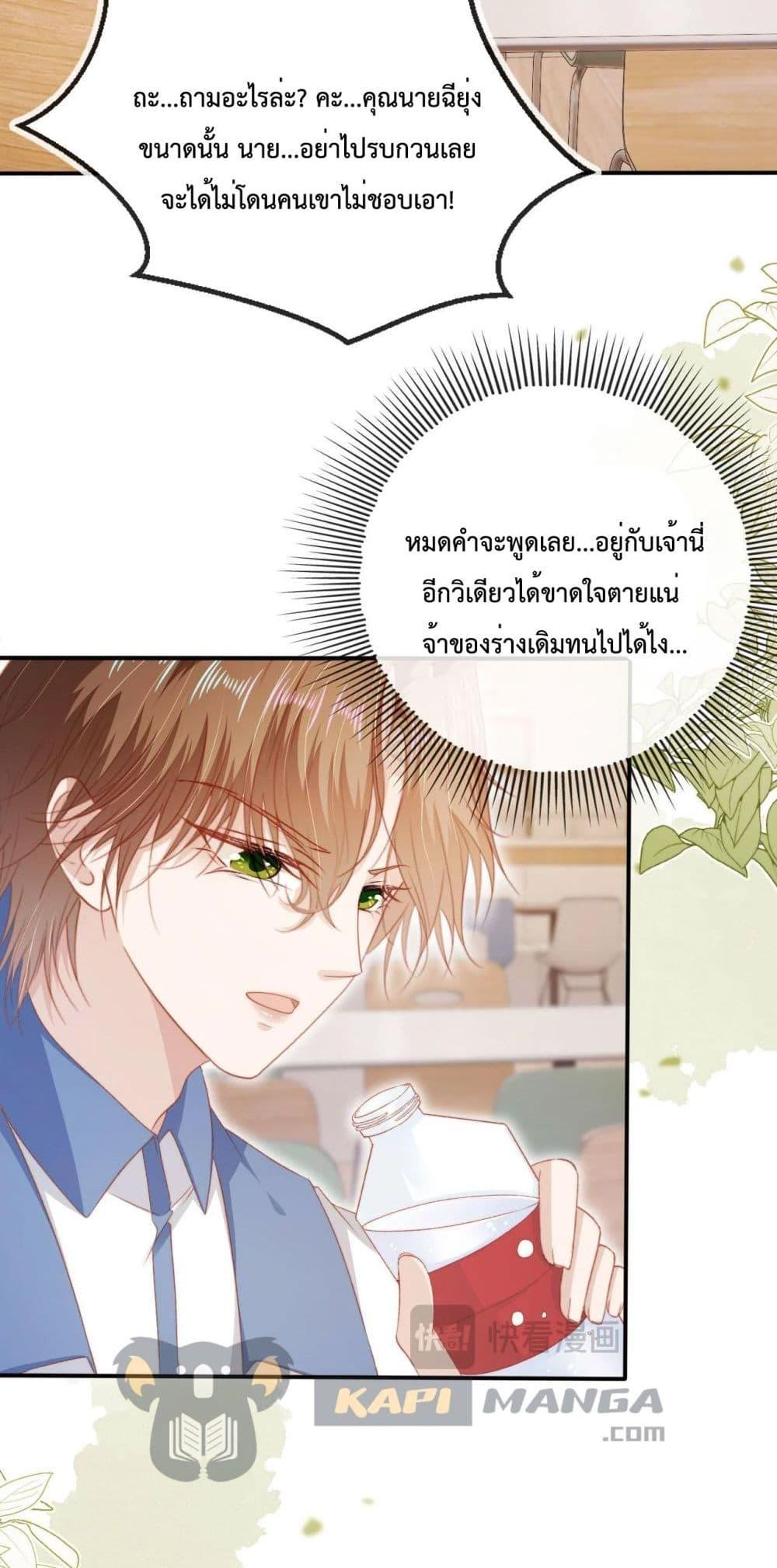 Manga-lc-com อ่านมังงะ อ่านการ์ตูน ออนไลน์ ฟรี The Villain Pampered Me To The Sky ตอนที่ 1 2 3 4 5 6 7 8 9 10 11 12 13 14 ฟรี ไม่มีโฆษณา Manga-lc - อ่าน มังงะ อ่าน การ์ตูน ออนไลน์ อ่านมังงะ ฟรี