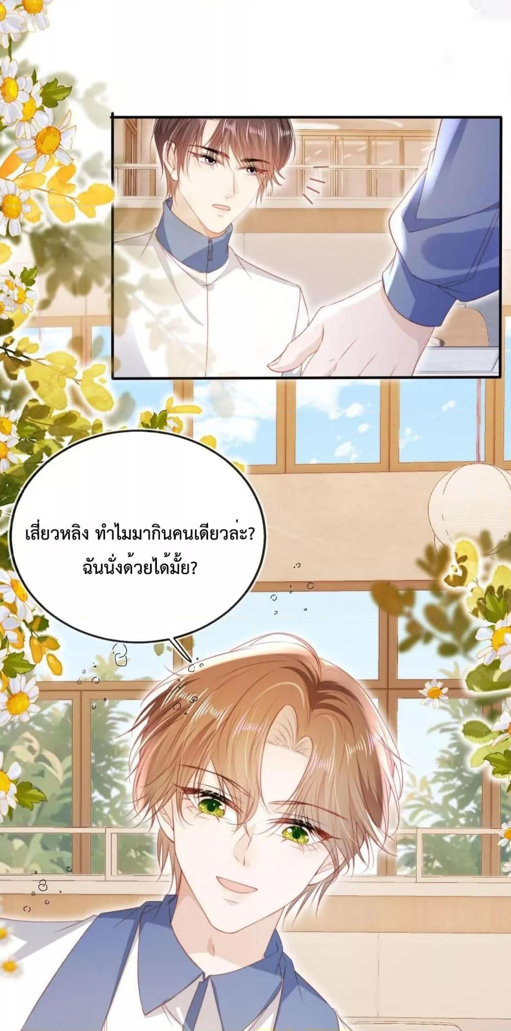 Manga-lc-com อ่านมังงะ อ่านการ์ตูน ออนไลน์ ฟรี The Villain Pampered Me To The Sky ตอนที่ 1 2 3 4 5 6 7 8 9 10 11 12 13 14 ฟรี ไม่มีโฆษณา Manga-lc - อ่าน มังงะ อ่าน การ์ตูน ออนไลน์ อ่านมังงะ ฟรี