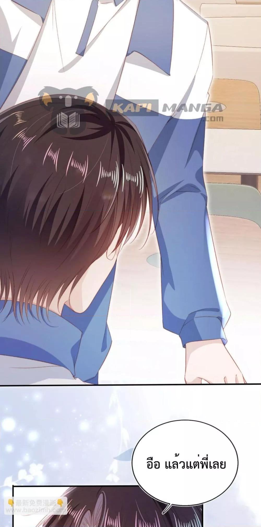 Manga-lc-com อ่านมังงะ อ่านการ์ตูน ออนไลน์ ฟรี The Villain Pampered Me To The Sky ตอนที่ 1 2 3 4 5 6 7 8 9 10 11 12 13 14 ฟรี ไม่มีโฆษณา Manga-lc - อ่าน มังงะ อ่าน การ์ตูน ออนไลน์ อ่านมังงะ ฟรี