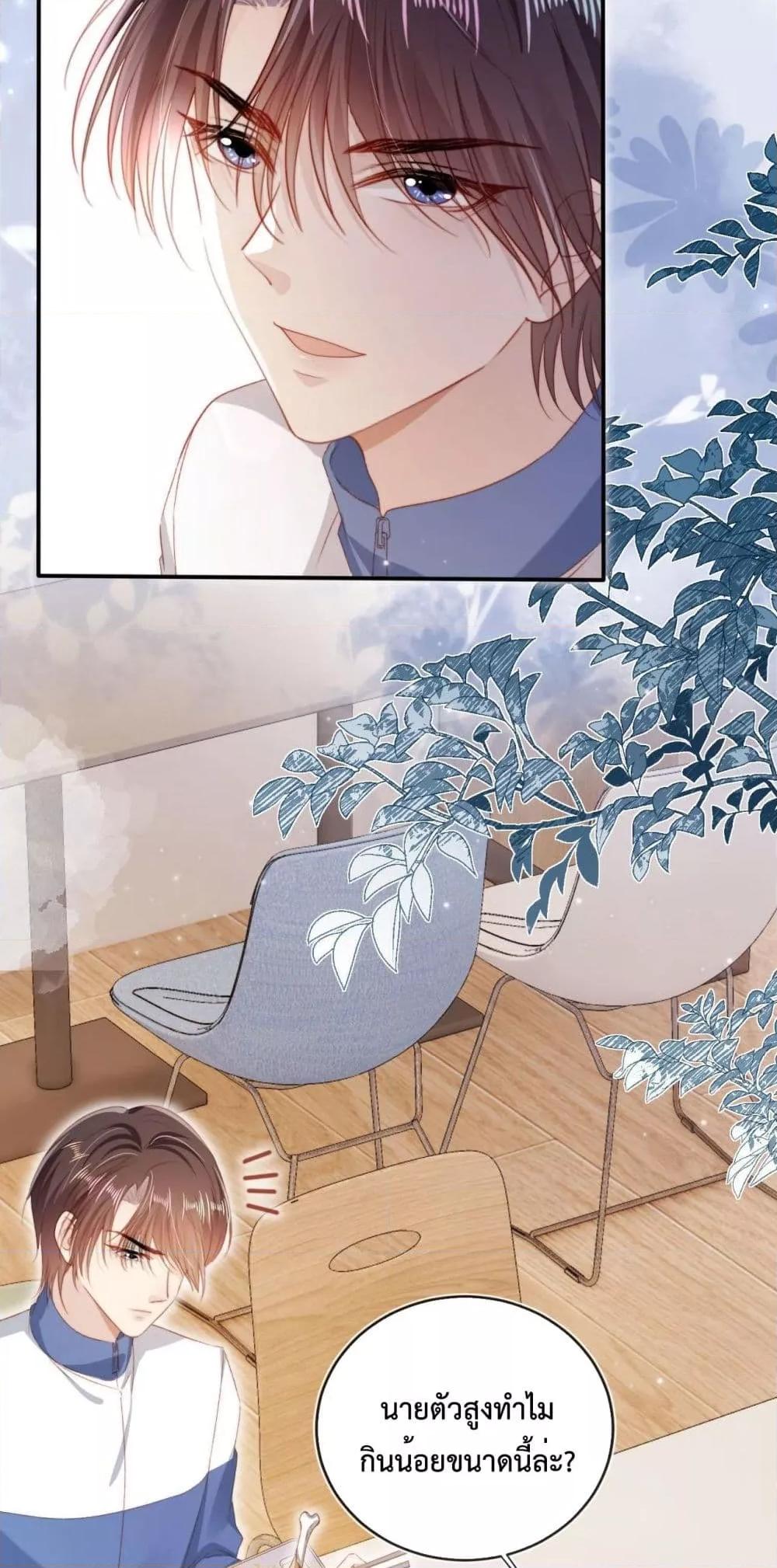 Manga-lc-com อ่านมังงะ อ่านการ์ตูน ออนไลน์ ฟรี The Villain Pampered Me To The Sky ตอนที่ 1 2 3 4 5 6 7 8 9 10 11 12 13 14 ฟรี ไม่มีโฆษณา Manga-lc - อ่าน มังงะ อ่าน การ์ตูน ออนไลน์ อ่านมังงะ ฟรี