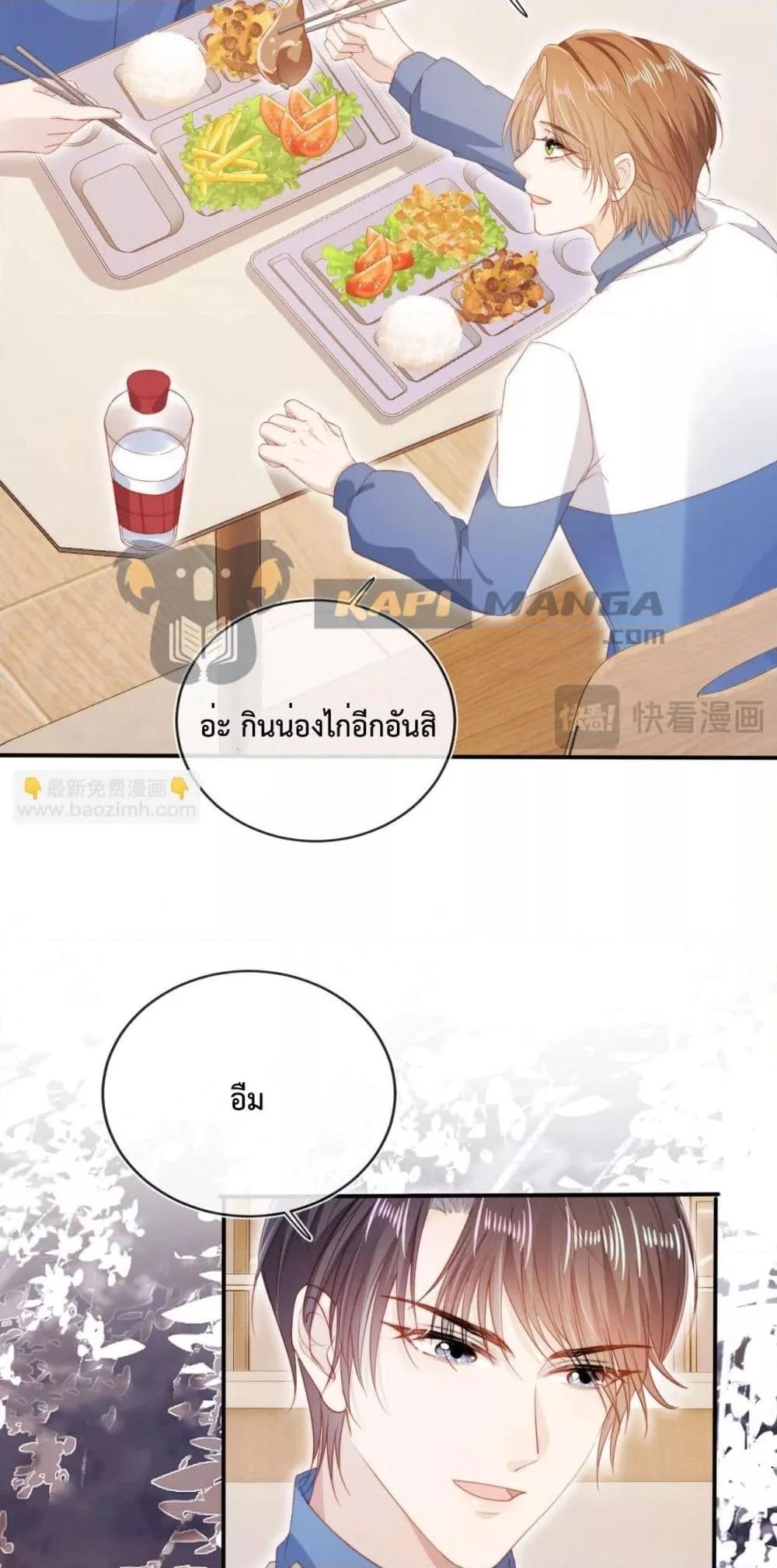 Manga-lc-com อ่านมังงะ อ่านการ์ตูน ออนไลน์ ฟรี The Villain Pampered Me To The Sky ตอนที่ 1 2 3 4 5 6 7 8 9 10 11 12 13 14 ฟรี ไม่มีโฆษณา Manga-lc - อ่าน มังงะ อ่าน การ์ตูน ออนไลน์ อ่านมังงะ ฟรี