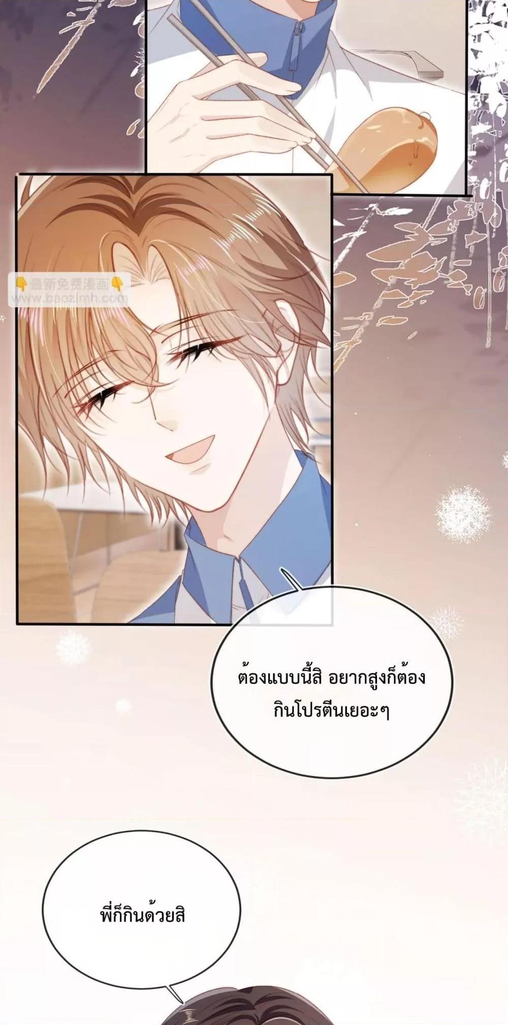 Manga-lc-com อ่านมังงะ อ่านการ์ตูน ออนไลน์ ฟรี The Villain Pampered Me To The Sky ตอนที่ 1 2 3 4 5 6 7 8 9 10 11 12 13 14 ฟรี ไม่มีโฆษณา Manga-lc - อ่าน มังงะ อ่าน การ์ตูน ออนไลน์ อ่านมังงะ ฟรี