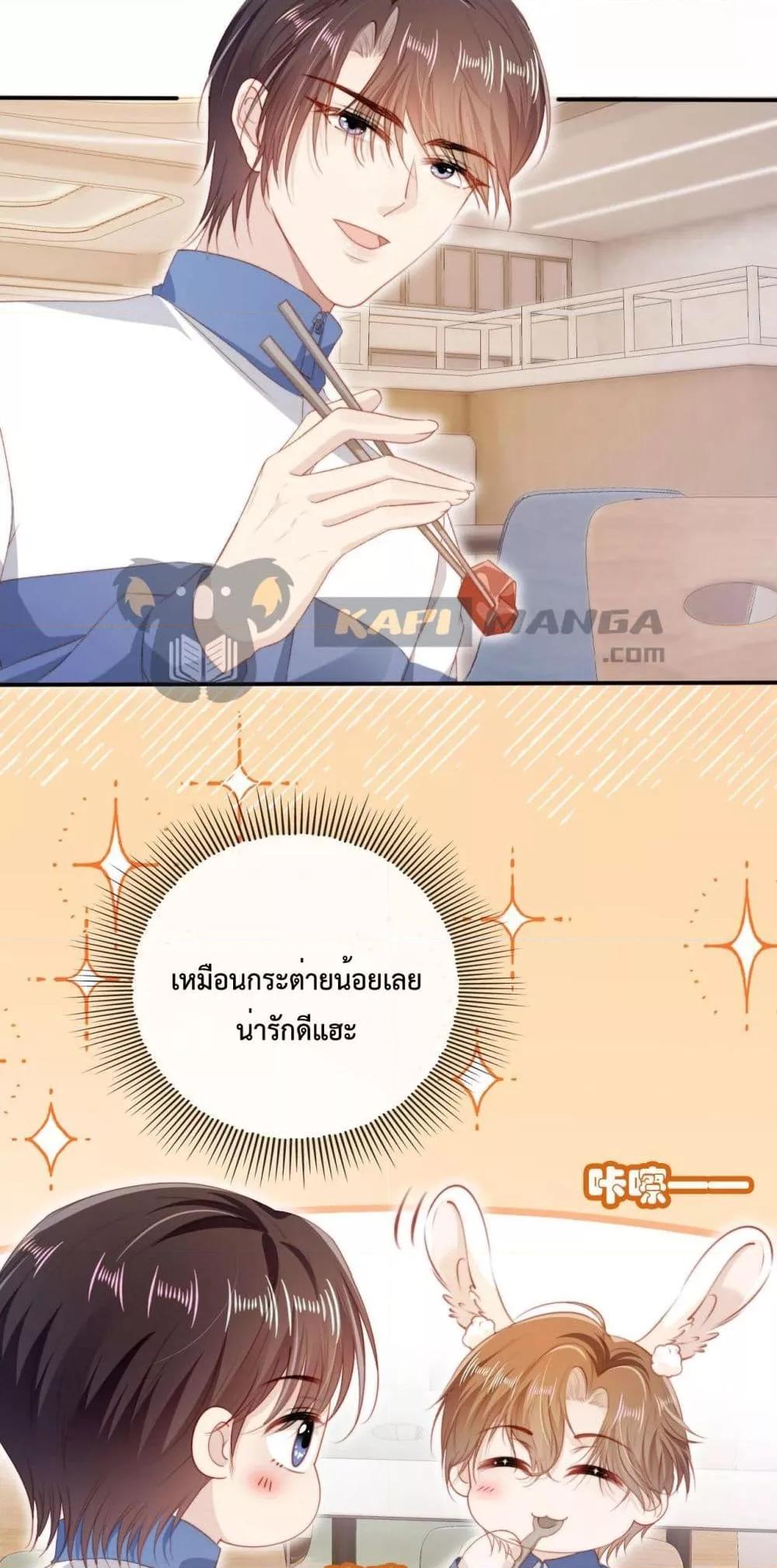 Manga-lc-com อ่านมังงะ อ่านการ์ตูน ออนไลน์ ฟรี The Villain Pampered Me To The Sky ตอนที่ 1 2 3 4 5 6 7 8 9 10 11 12 13 14 ฟรี ไม่มีโฆษณา Manga-lc - อ่าน มังงะ อ่าน การ์ตูน ออนไลน์ อ่านมังงะ ฟรี