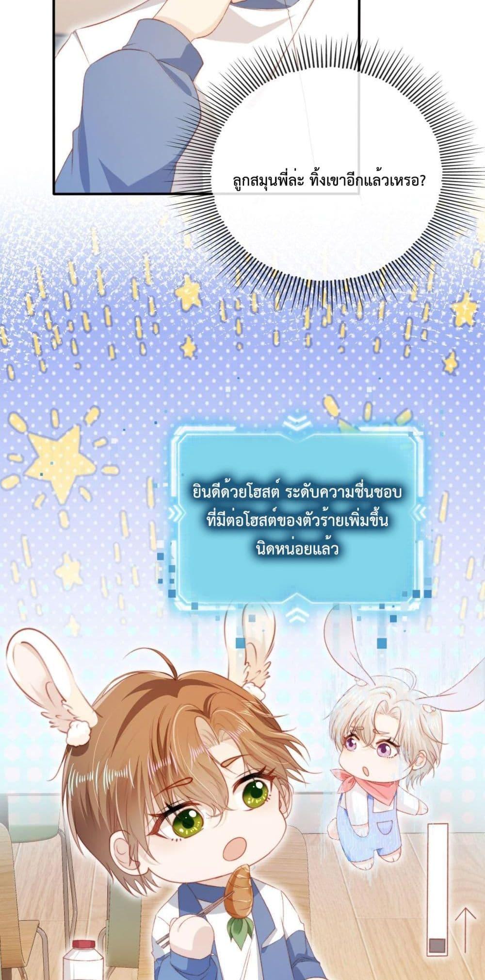 Manga-lc-com อ่านมังงะ อ่านการ์ตูน ออนไลน์ ฟรี The Villain Pampered Me To The Sky ตอนที่ 1 2 3 4 5 6 7 8 9 10 11 12 13 14 ฟรี ไม่มีโฆษณา Manga-lc - อ่าน มังงะ อ่าน การ์ตูน ออนไลน์ อ่านมังงะ ฟรี