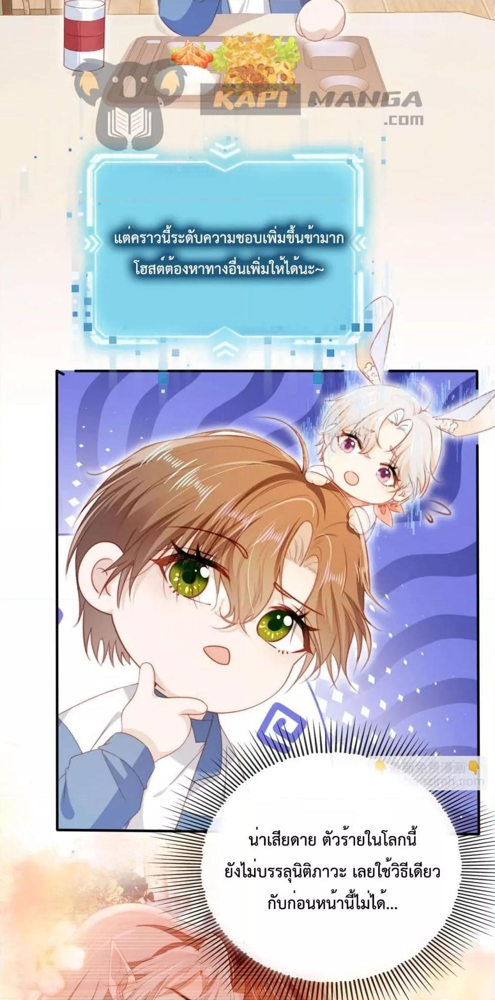 Manga-lc-com อ่านมังงะ อ่านการ์ตูน ออนไลน์ ฟรี The Villain Pampered Me To The Sky ตอนที่ 1 2 3 4 5 6 7 8 9 10 11 12 13 14 ฟรี ไม่มีโฆษณา Manga-lc - อ่าน มังงะ อ่าน การ์ตูน ออนไลน์ อ่านมังงะ ฟรี