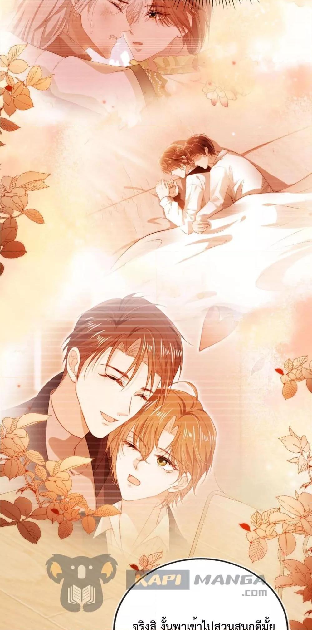Manga-lc-com อ่านมังงะ อ่านการ์ตูน ออนไลน์ ฟรี The Villain Pampered Me To The Sky ตอนที่ 1 2 3 4 5 6 7 8 9 10 11 12 13 14 ฟรี ไม่มีโฆษณา Manga-lc - อ่าน มังงะ อ่าน การ์ตูน ออนไลน์ อ่านมังงะ ฟรี