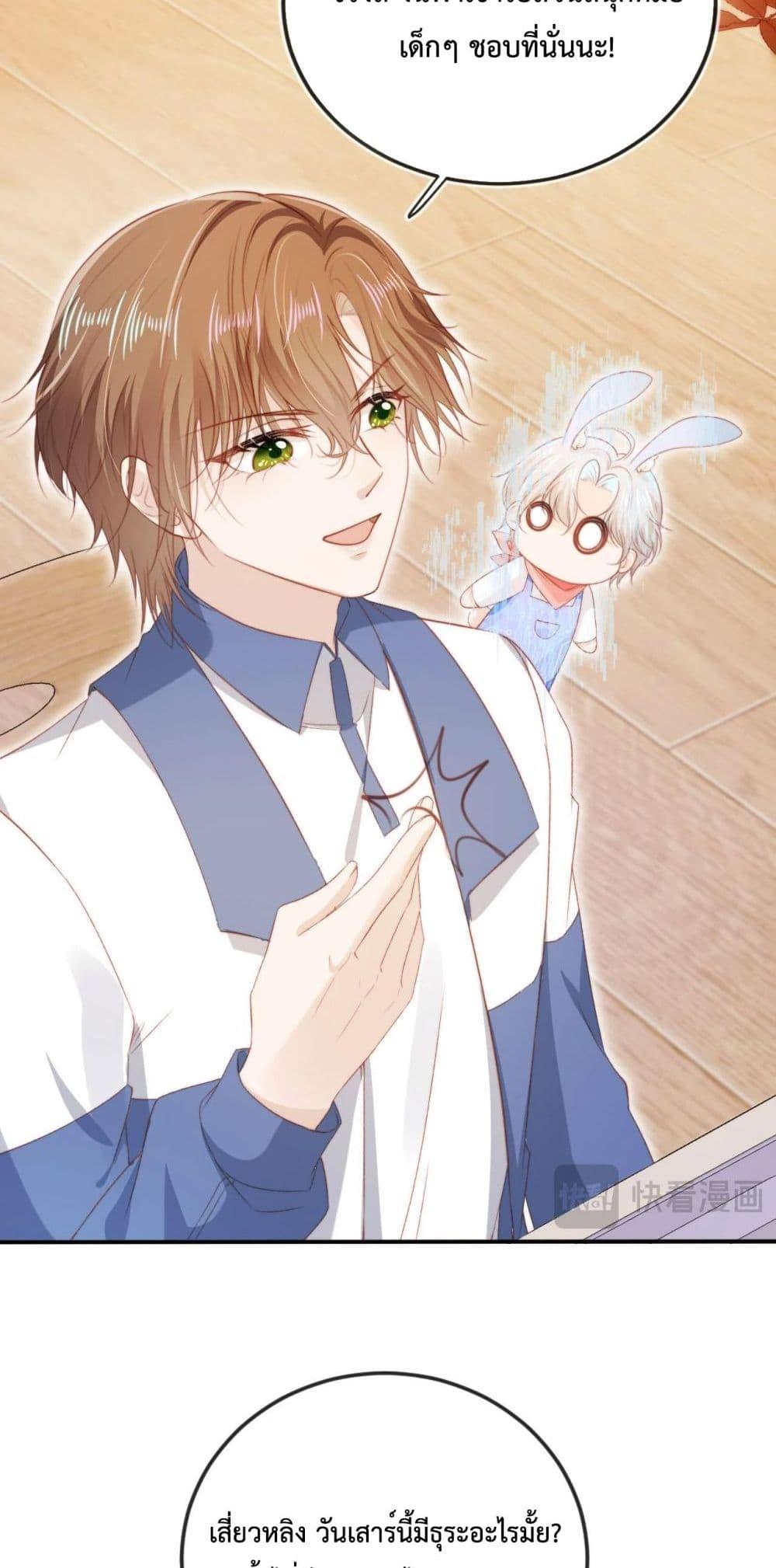 Manga-lc-com อ่านมังงะ อ่านการ์ตูน ออนไลน์ ฟรี The Villain Pampered Me To The Sky ตอนที่ 1 2 3 4 5 6 7 8 9 10 11 12 13 14 ฟรี ไม่มีโฆษณา Manga-lc - อ่าน มังงะ อ่าน การ์ตูน ออนไลน์ อ่านมังงะ ฟรี