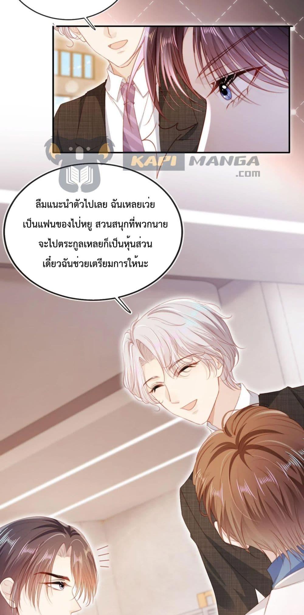 Manga-lc-com อ่านมังงะ อ่านการ์ตูน ออนไลน์ ฟรี The Villain Pampered Me To The Sky ตอนที่ 1 2 3 4 5 6 7 8 9 10 11 12 13 14 ฟรี ไม่มีโฆษณา Manga-lc - อ่าน มังงะ อ่าน การ์ตูน ออนไลน์ อ่านมังงะ ฟรี