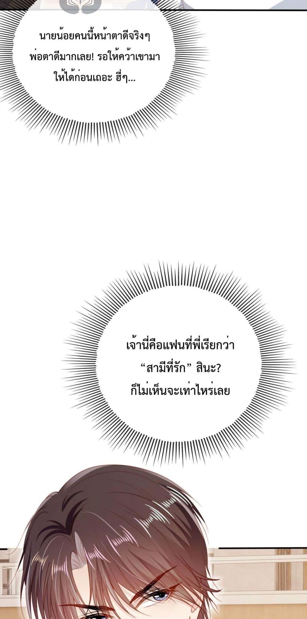 Manga-lc-com อ่านมังงะ อ่านการ์ตูน ออนไลน์ ฟรี The Villain Pampered Me To The Sky ตอนที่ 1 2 3 4 5 6 7 8 9 10 11 12 13 14 ฟรี ไม่มีโฆษณา Manga-lc - อ่าน มังงะ อ่าน การ์ตูน ออนไลน์ อ่านมังงะ ฟรี