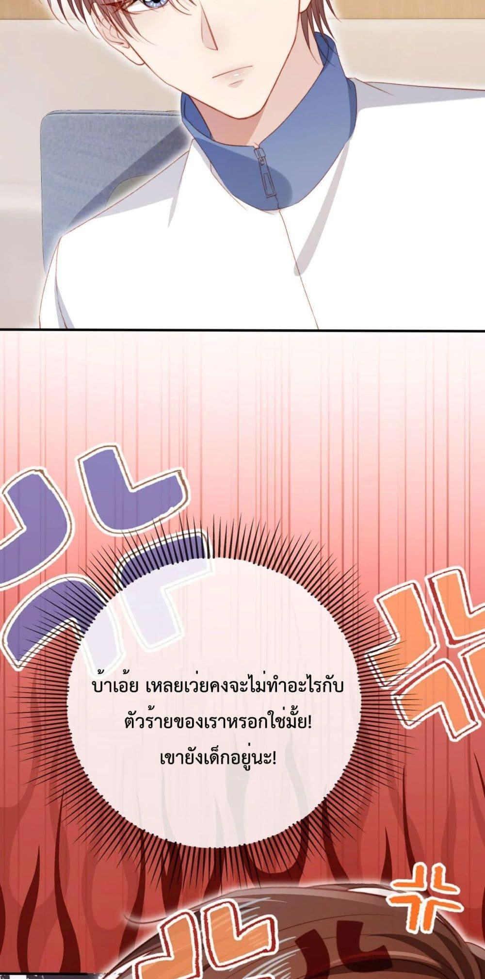 Manga-lc-com อ่านมังงะ อ่านการ์ตูน ออนไลน์ ฟรี The Villain Pampered Me To The Sky ตอนที่ 1 2 3 4 5 6 7 8 9 10 11 12 13 14 ฟรี ไม่มีโฆษณา Manga-lc - อ่าน มังงะ อ่าน การ์ตูน ออนไลน์ อ่านมังงะ ฟรี