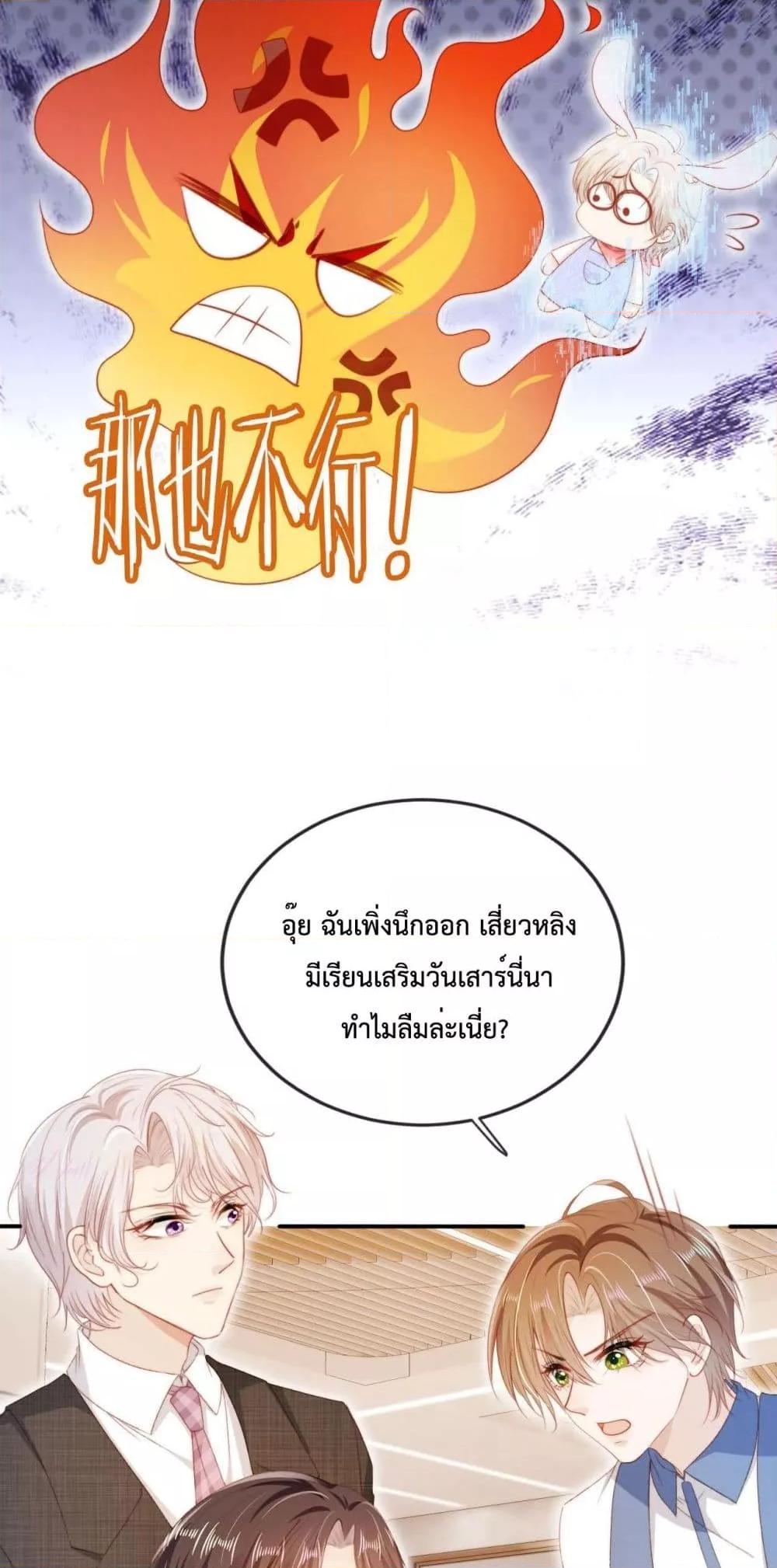 Manga-lc-com อ่านมังงะ อ่านการ์ตูน ออนไลน์ ฟรี The Villain Pampered Me To The Sky ตอนที่ 1 2 3 4 5 6 7 8 9 10 11 12 13 14 ฟรี ไม่มีโฆษณา Manga-lc - อ่าน มังงะ อ่าน การ์ตูน ออนไลน์ อ่านมังงะ ฟรี