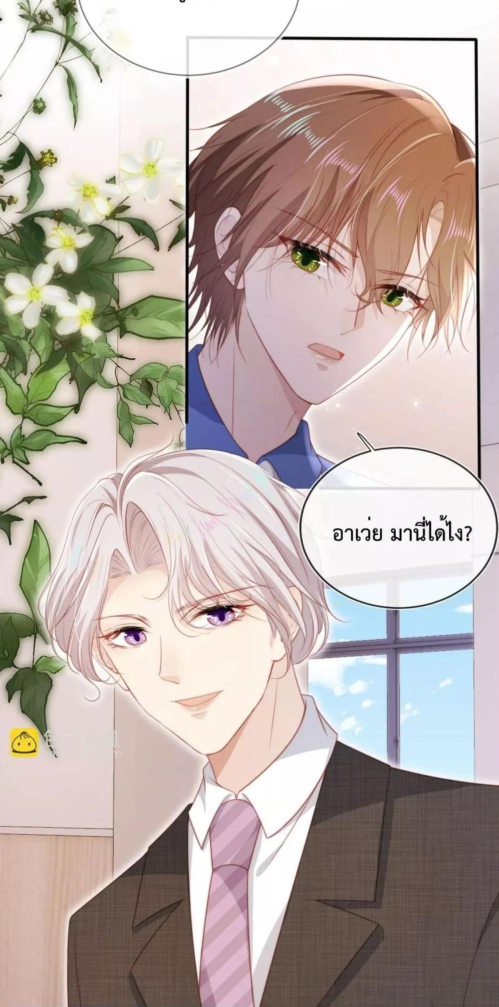 Manga-lc-com อ่านมังงะ อ่านการ์ตูน ออนไลน์ ฟรี The Villain Pampered Me To The Sky ตอนที่ 1 2 3 4 5 6 7 8 9 10 11 12 13 14 ฟรี ไม่มีโฆษณา Manga-lc - อ่าน มังงะ อ่าน การ์ตูน ออนไลน์ อ่านมังงะ ฟรี