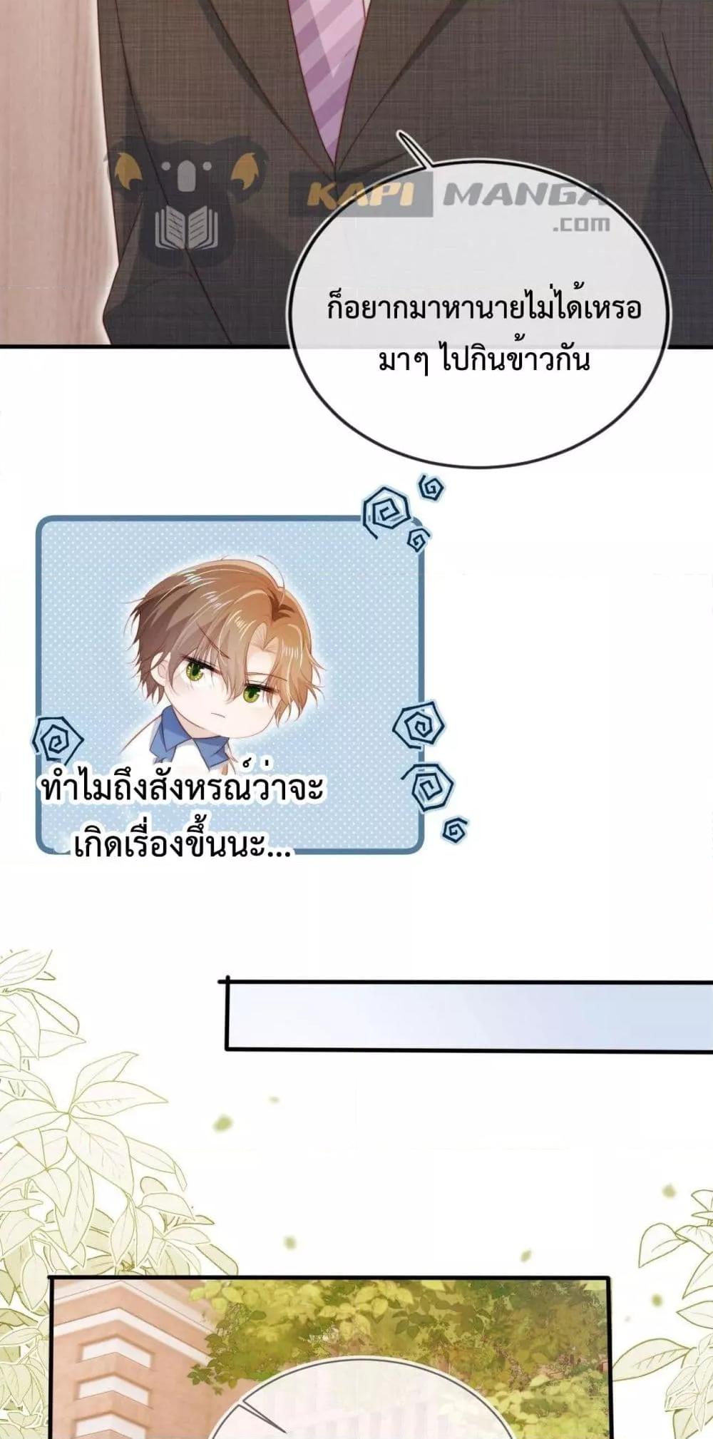 Manga-lc-com อ่านมังงะ อ่านการ์ตูน ออนไลน์ ฟรี The Villain Pampered Me To The Sky ตอนที่ 1 2 3 4 5 6 7 8 9 10 11 12 13 14 ฟรี ไม่มีโฆษณา Manga-lc - อ่าน มังงะ อ่าน การ์ตูน ออนไลน์ อ่านมังงะ ฟรี