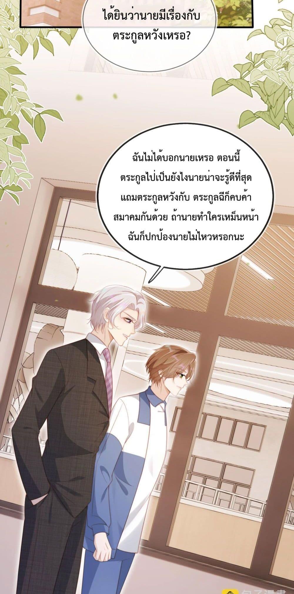 Manga-lc-com อ่านมังงะ อ่านการ์ตูน ออนไลน์ ฟรี The Villain Pampered Me To The Sky ตอนที่ 1 2 3 4 5 6 7 8 9 10 11 12 13 14 ฟรี ไม่มีโฆษณา Manga-lc - อ่าน มังงะ อ่าน การ์ตูน ออนไลน์ อ่านมังงะ ฟรี