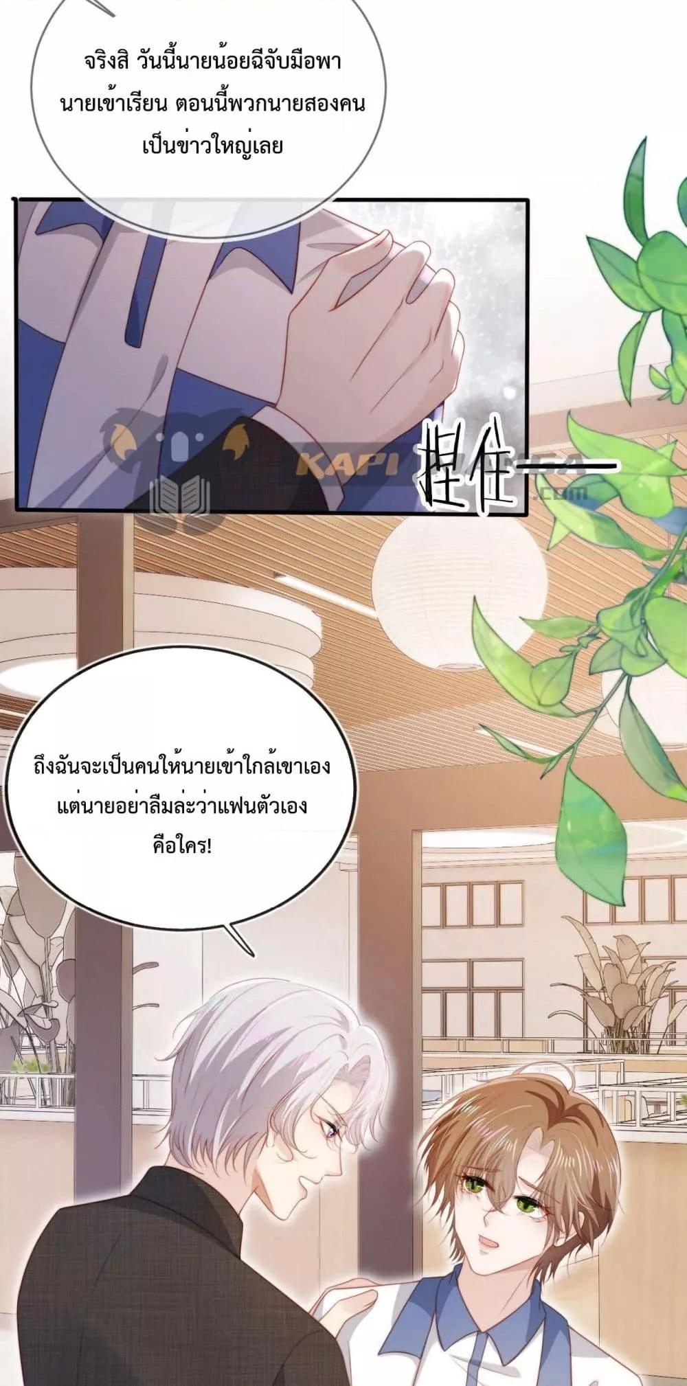 Manga-lc-com อ่านมังงะ อ่านการ์ตูน ออนไลน์ ฟรี The Villain Pampered Me To The Sky ตอนที่ 1 2 3 4 5 6 7 8 9 10 11 12 13 14 ฟรี ไม่มีโฆษณา Manga-lc - อ่าน มังงะ อ่าน การ์ตูน ออนไลน์ อ่านมังงะ ฟรี
