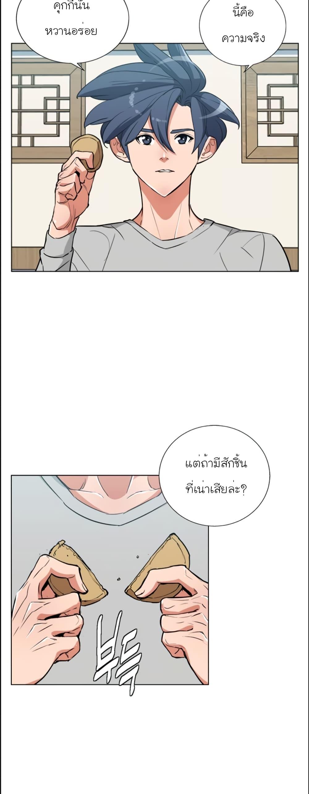 Manga-lc-com อ่านมังงะ อ่านการ์ตูน ออนไลน์ ฟรี I Stack Experience Through Reading Books ตอนที่ 1 2 3 4 5 6 7 8 9 10 11 12 13 14 ฟรี ไม่มีโฆษณา Manga-lc - อ่าน มังงะ อ่าน การ์ตูน ออนไลน์ อ่านมังงะ ฟรี