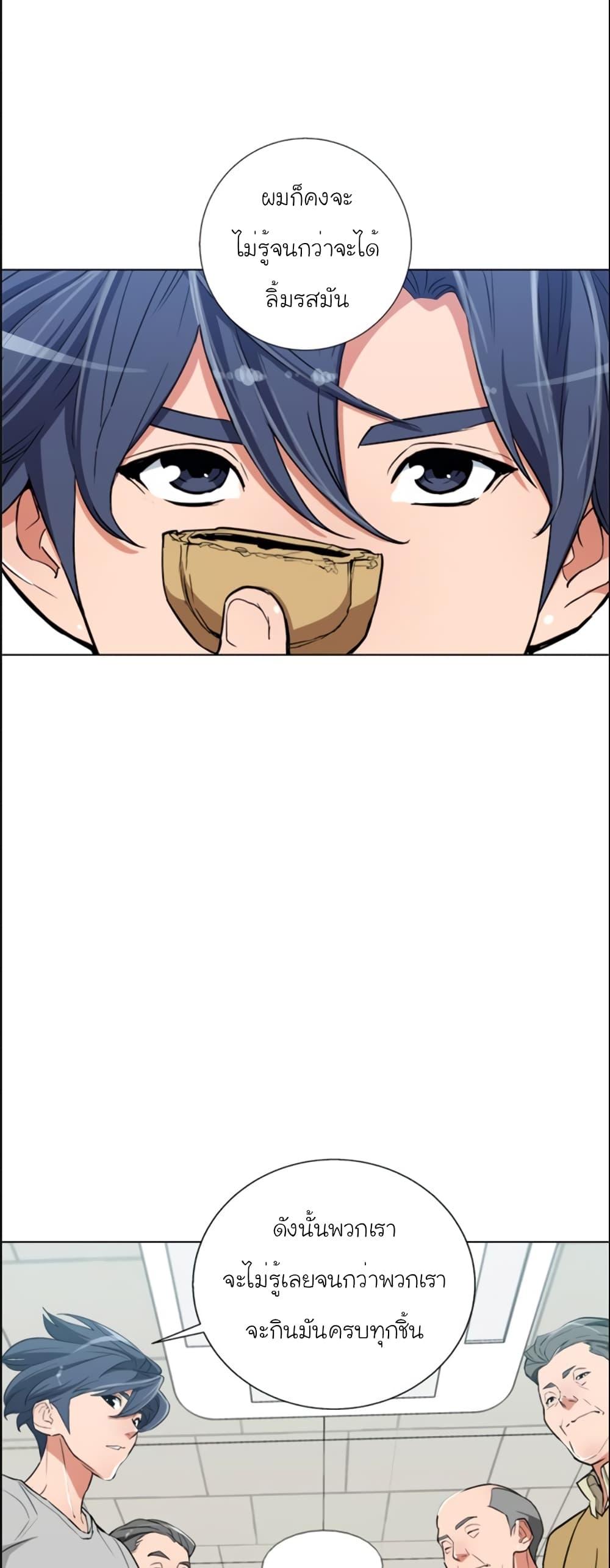 Manga-lc-com อ่านมังงะ อ่านการ์ตูน ออนไลน์ ฟรี I Stack Experience Through Reading Books ตอนที่ 1 2 3 4 5 6 7 8 9 10 11 12 13 14 ฟรี ไม่มีโฆษณา Manga-lc - อ่าน มังงะ อ่าน การ์ตูน ออนไลน์ อ่านมังงะ ฟรี