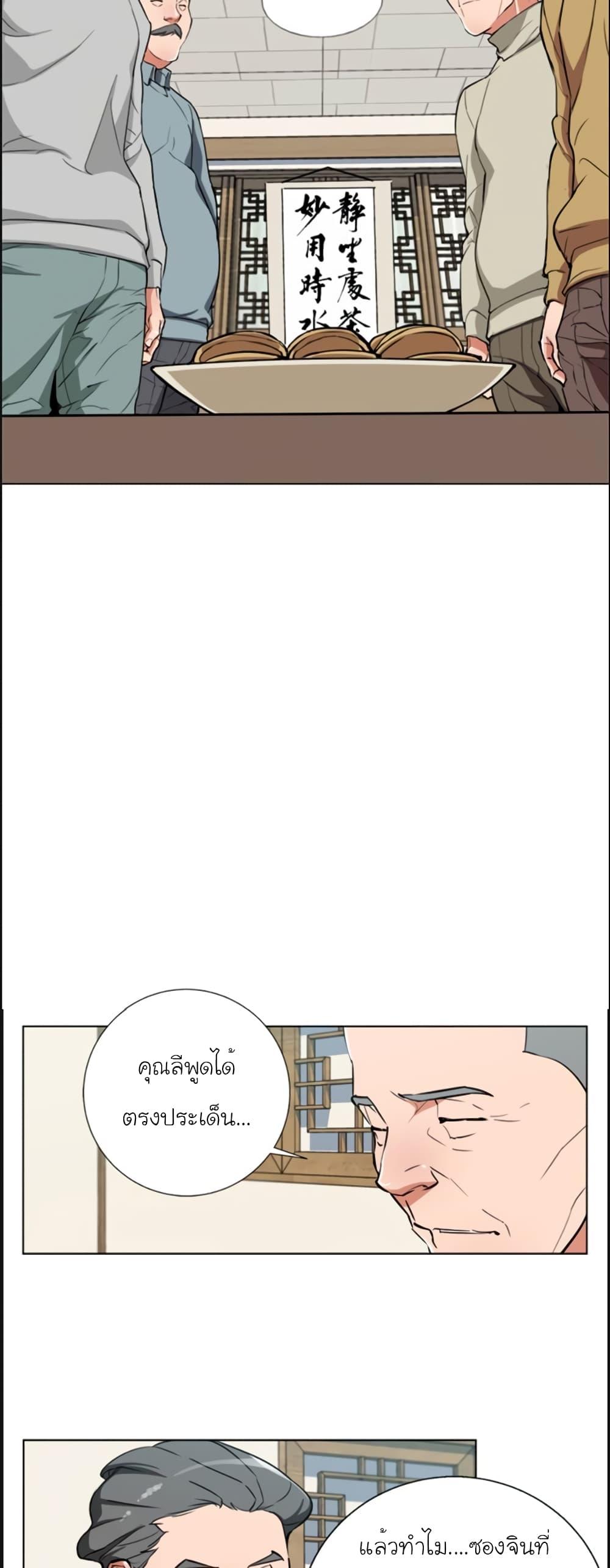 Manga-lc-com อ่านมังงะ อ่านการ์ตูน ออนไลน์ ฟรี I Stack Experience Through Reading Books ตอนที่ 1 2 3 4 5 6 7 8 9 10 11 12 13 14 ฟรี ไม่มีโฆษณา Manga-lc - อ่าน มังงะ อ่าน การ์ตูน ออนไลน์ อ่านมังงะ ฟรี