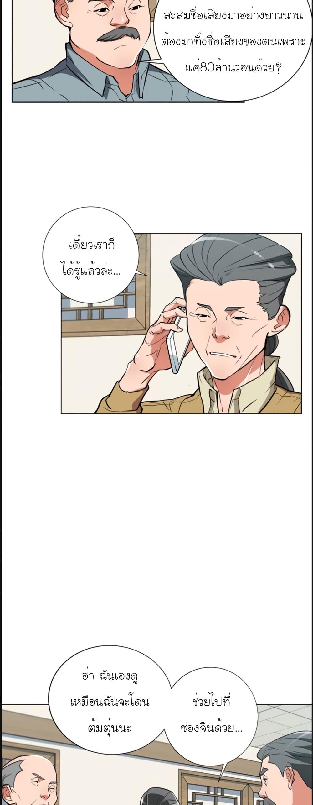 Manga-lc-com อ่านมังงะ อ่านการ์ตูน ออนไลน์ ฟรี I Stack Experience Through Reading Books ตอนที่ 1 2 3 4 5 6 7 8 9 10 11 12 13 14 ฟรี ไม่มีโฆษณา Manga-lc - อ่าน มังงะ อ่าน การ์ตูน ออนไลน์ อ่านมังงะ ฟรี