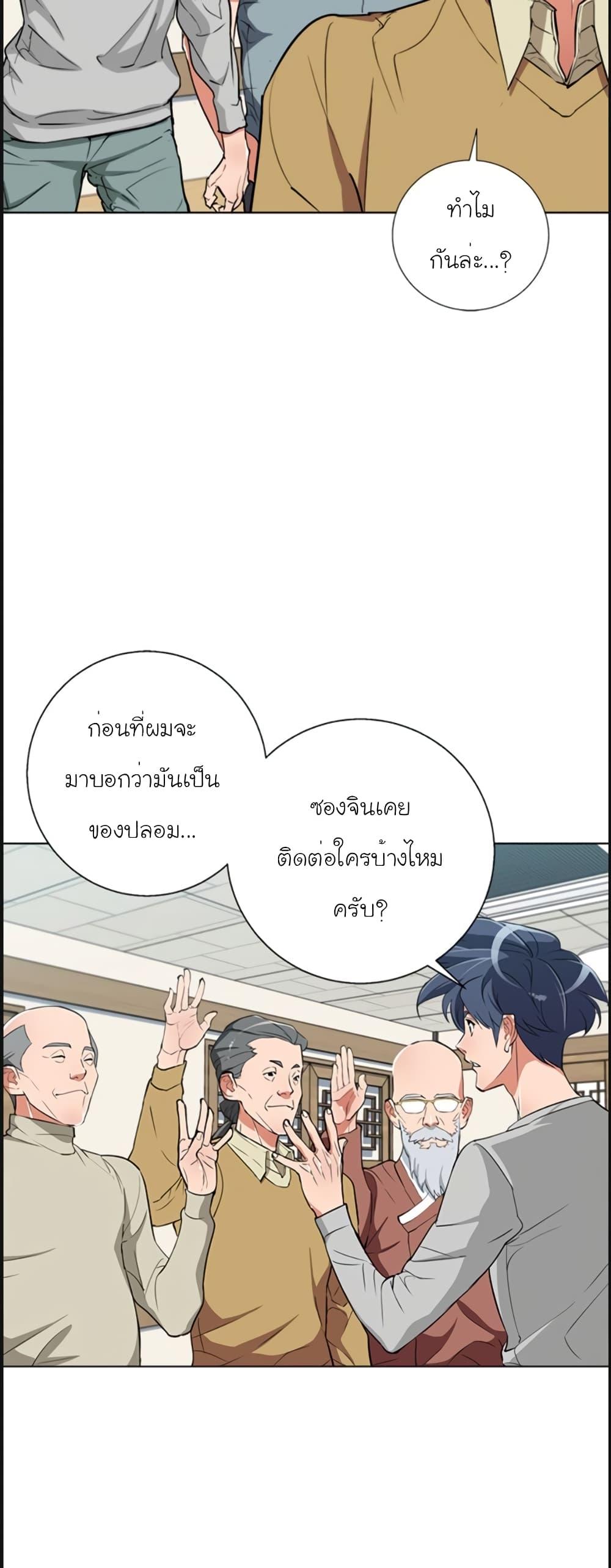 Manga-lc-com อ่านมังงะ อ่านการ์ตูน ออนไลน์ ฟรี I Stack Experience Through Reading Books ตอนที่ 1 2 3 4 5 6 7 8 9 10 11 12 13 14 ฟรี ไม่มีโฆษณา Manga-lc - อ่าน มังงะ อ่าน การ์ตูน ออนไลน์ อ่านมังงะ ฟรี