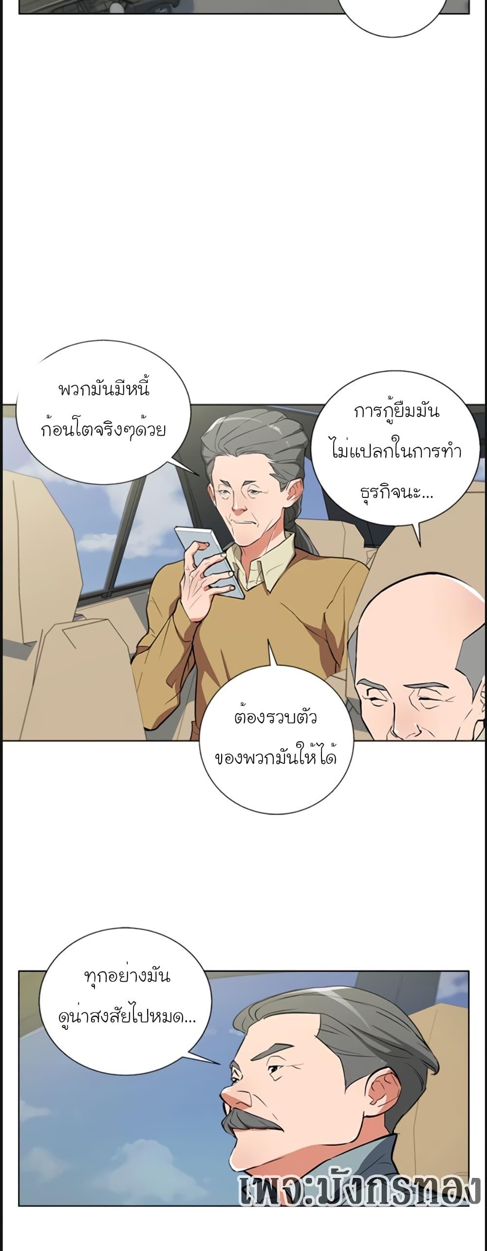 Manga-lc-com อ่านมังงะ อ่านการ์ตูน ออนไลน์ ฟรี I Stack Experience Through Reading Books ตอนที่ 1 2 3 4 5 6 7 8 9 10 11 12 13 14 ฟรี ไม่มีโฆษณา Manga-lc - อ่าน มังงะ อ่าน การ์ตูน ออนไลน์ อ่านมังงะ ฟรี
