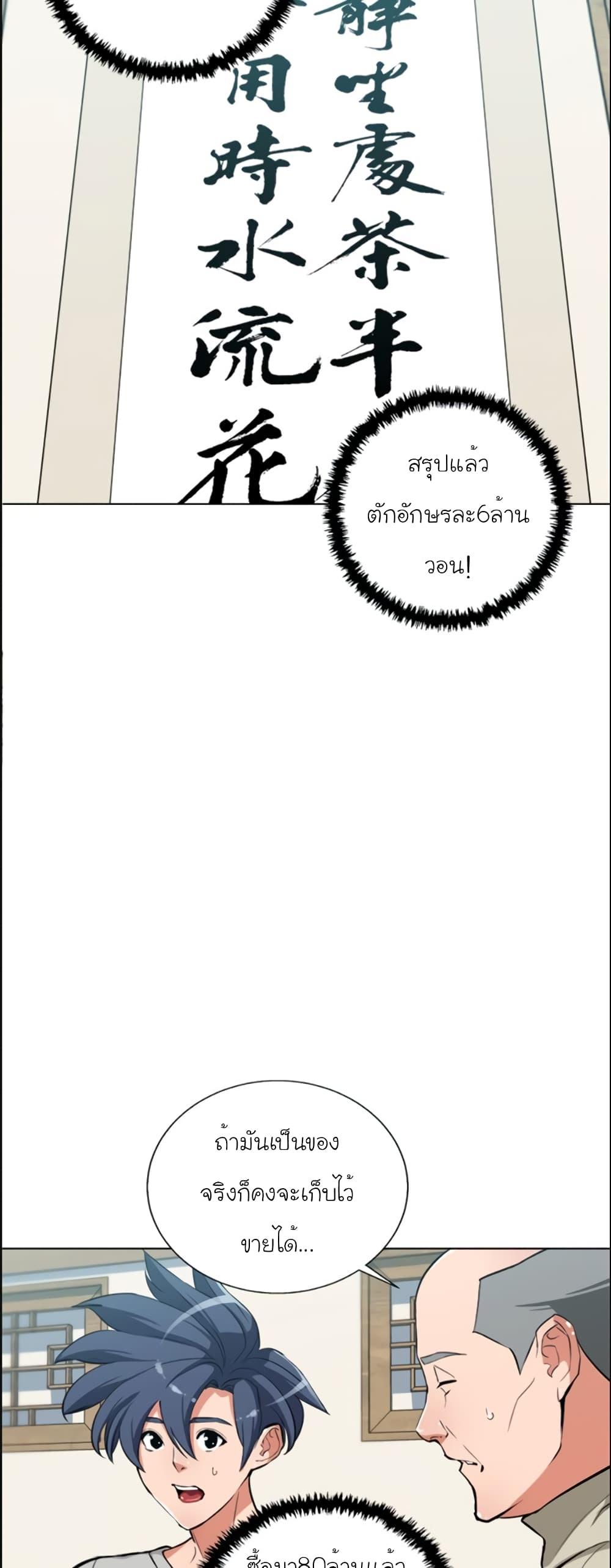 Manga-lc-com อ่านมังงะ อ่านการ์ตูน ออนไลน์ ฟรี I Stack Experience Through Reading Books ตอนที่ 1 2 3 4 5 6 7 8 9 10 11 12 13 14 ฟรี ไม่มีโฆษณา Manga-lc - อ่าน มังงะ อ่าน การ์ตูน ออนไลน์ อ่านมังงะ ฟรี