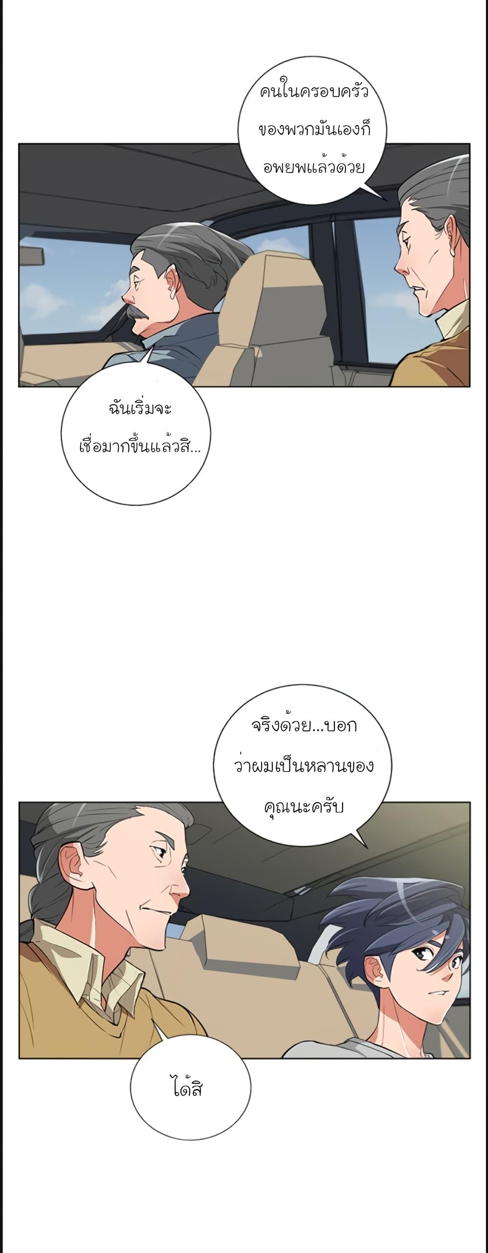 Manga-lc-com อ่านมังงะ อ่านการ์ตูน ออนไลน์ ฟรี I Stack Experience Through Reading Books ตอนที่ 1 2 3 4 5 6 7 8 9 10 11 12 13 14 ฟรี ไม่มีโฆษณา Manga-lc - อ่าน มังงะ อ่าน การ์ตูน ออนไลน์ อ่านมังงะ ฟรี