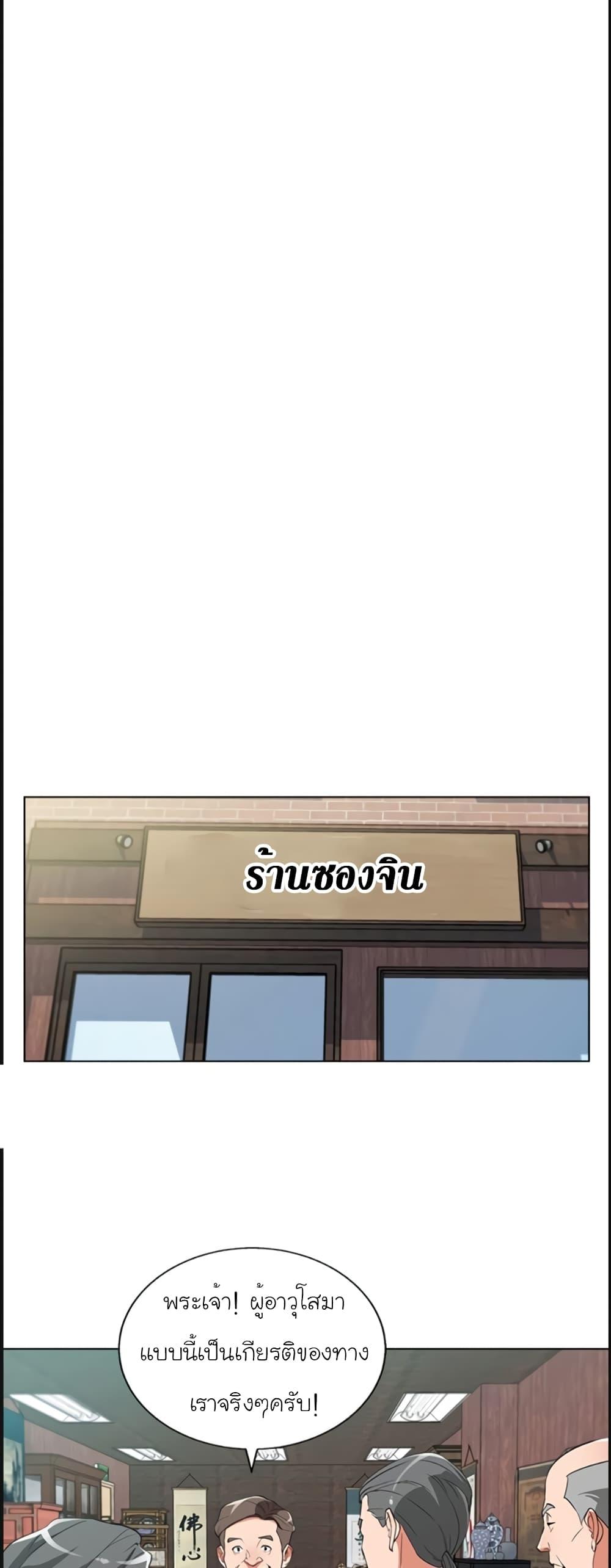 Manga-lc-com อ่านมังงะ อ่านการ์ตูน ออนไลน์ ฟรี I Stack Experience Through Reading Books ตอนที่ 1 2 3 4 5 6 7 8 9 10 11 12 13 14 ฟรี ไม่มีโฆษณา Manga-lc - อ่าน มังงะ อ่าน การ์ตูน ออนไลน์ อ่านมังงะ ฟรี