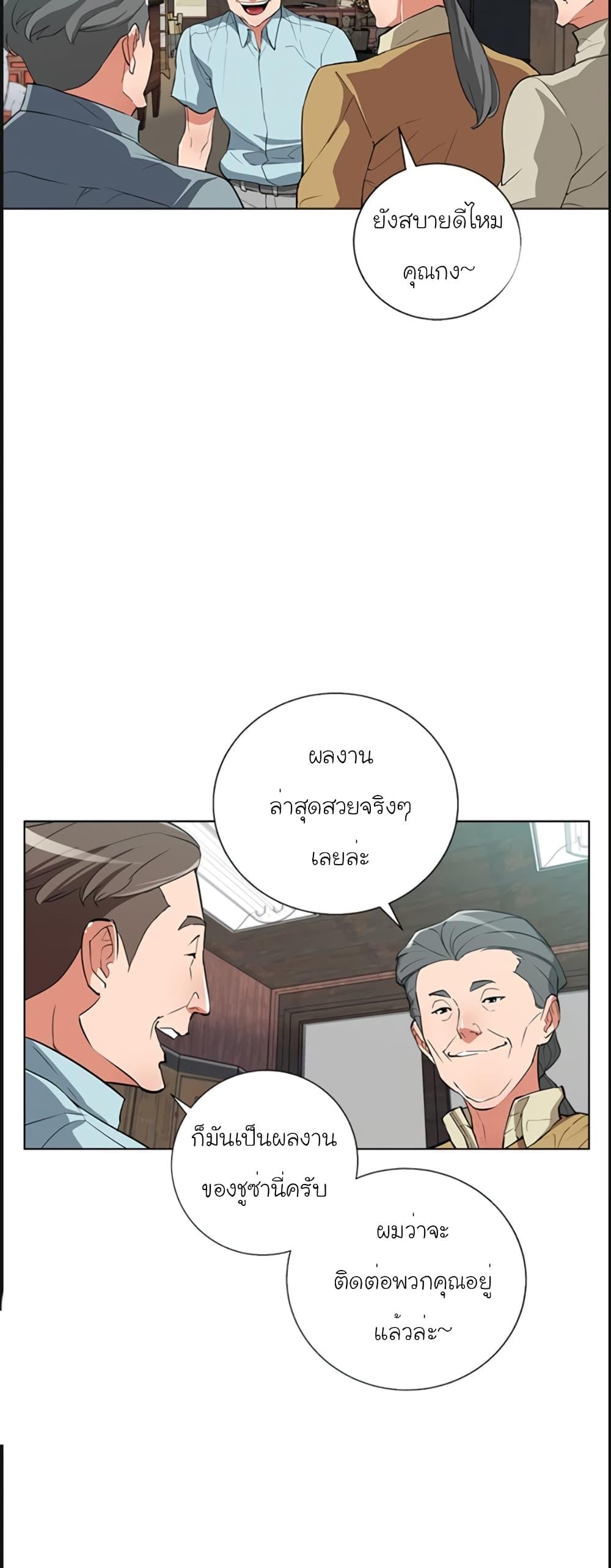 Manga-lc-com อ่านมังงะ อ่านการ์ตูน ออนไลน์ ฟรี I Stack Experience Through Reading Books ตอนที่ 1 2 3 4 5 6 7 8 9 10 11 12 13 14 ฟรี ไม่มีโฆษณา Manga-lc - อ่าน มังงะ อ่าน การ์ตูน ออนไลน์ อ่านมังงะ ฟรี