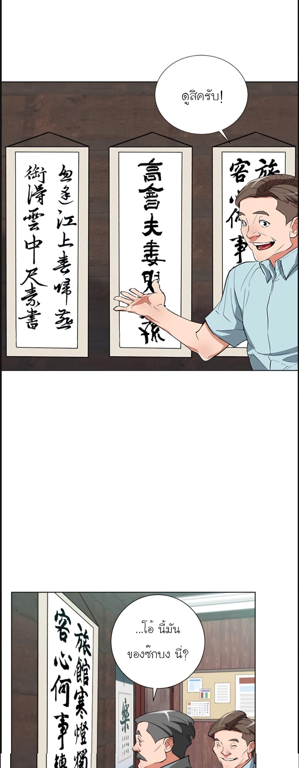 Manga-lc-com อ่านมังงะ อ่านการ์ตูน ออนไลน์ ฟรี I Stack Experience Through Reading Books ตอนที่ 1 2 3 4 5 6 7 8 9 10 11 12 13 14 ฟรี ไม่มีโฆษณา Manga-lc - อ่าน มังงะ อ่าน การ์ตูน ออนไลน์ อ่านมังงะ ฟรี