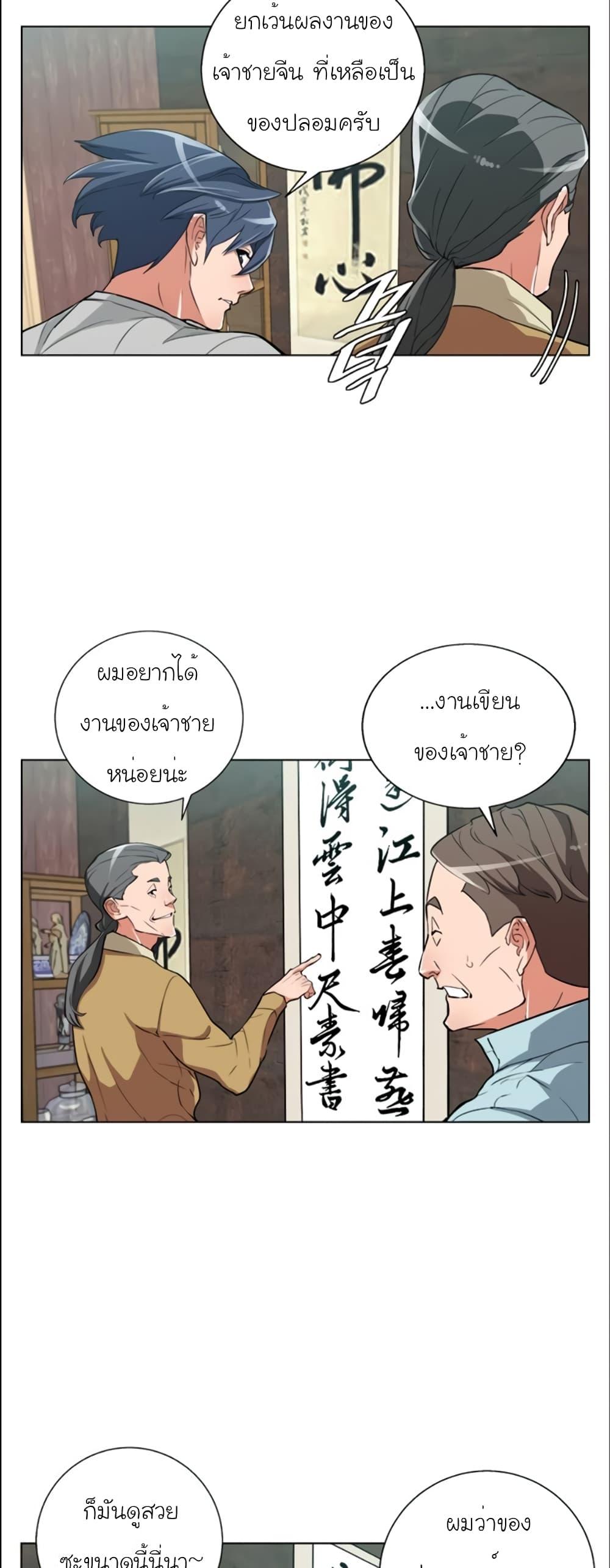 Manga-lc-com อ่านมังงะ อ่านการ์ตูน ออนไลน์ ฟรี I Stack Experience Through Reading Books ตอนที่ 1 2 3 4 5 6 7 8 9 10 11 12 13 14 ฟรี ไม่มีโฆษณา Manga-lc - อ่าน มังงะ อ่าน การ์ตูน ออนไลน์ อ่านมังงะ ฟรี